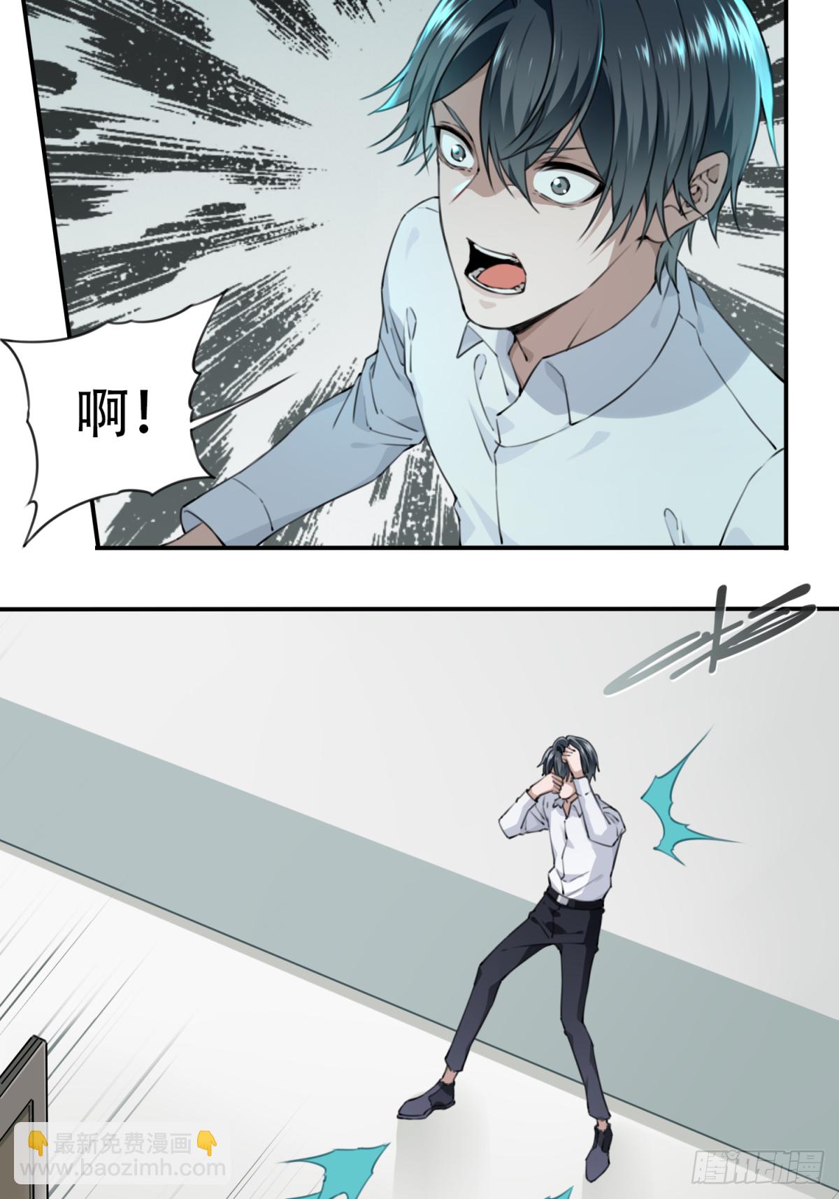 005：404诡宅（2）-第6话