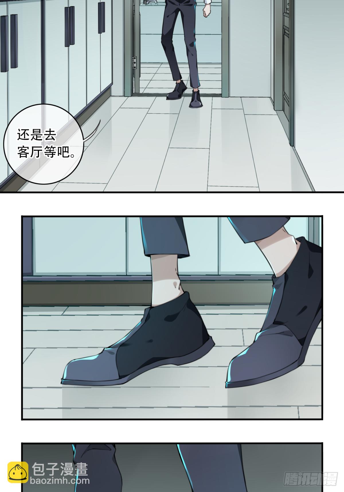 005：404诡宅（2）-第6话