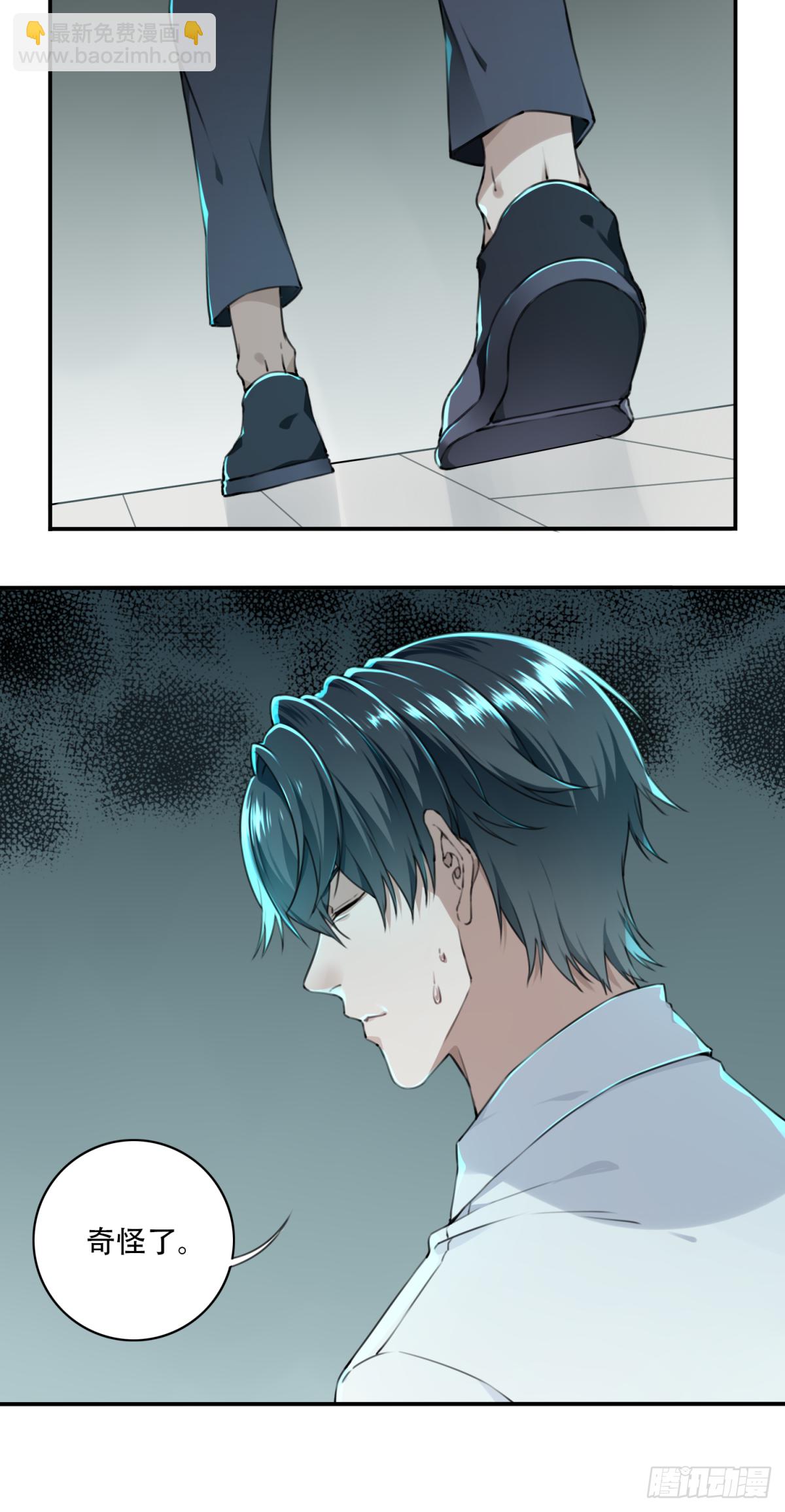 005：404诡宅（2）-第6话