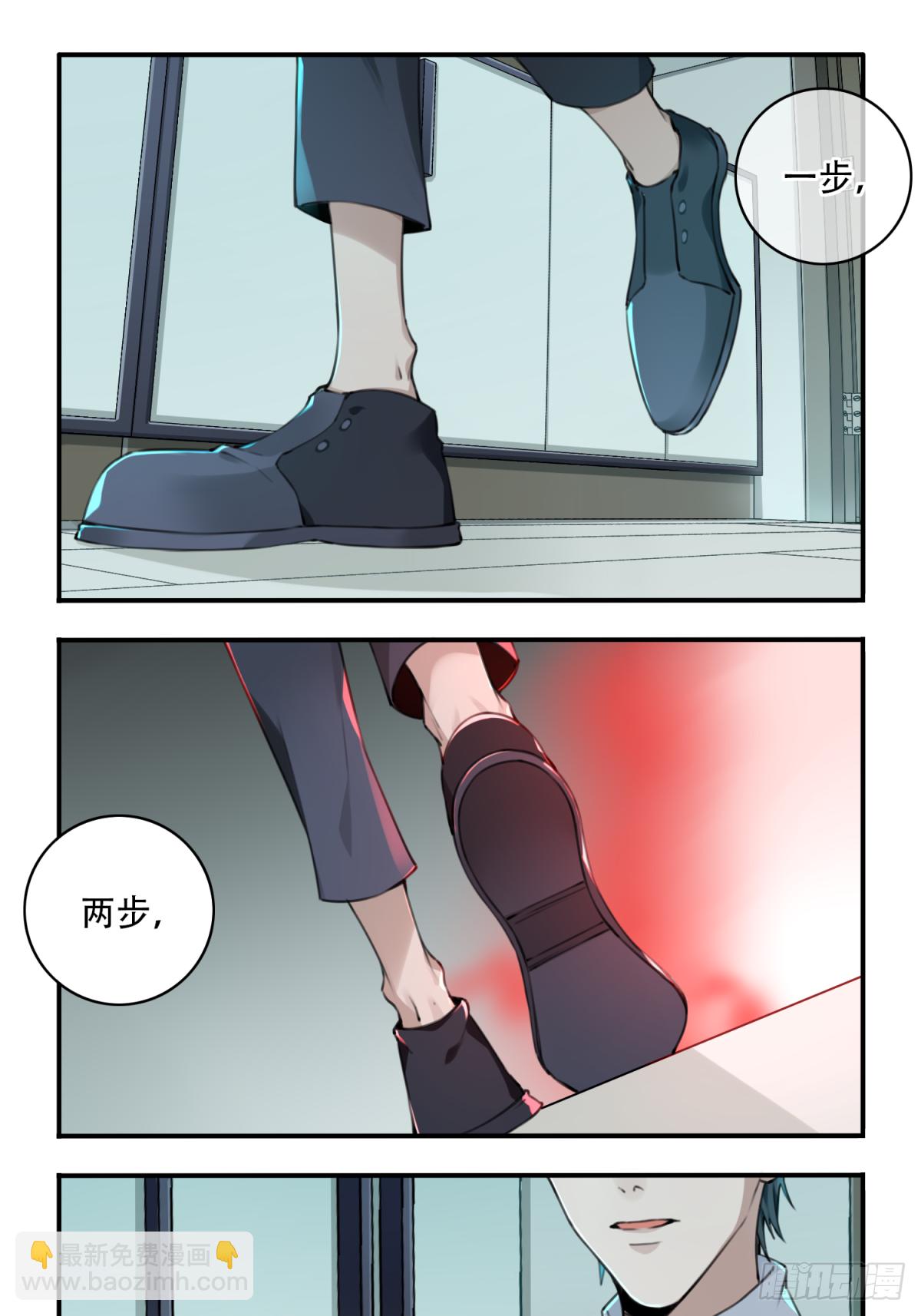 005：404诡宅（2）-第6话