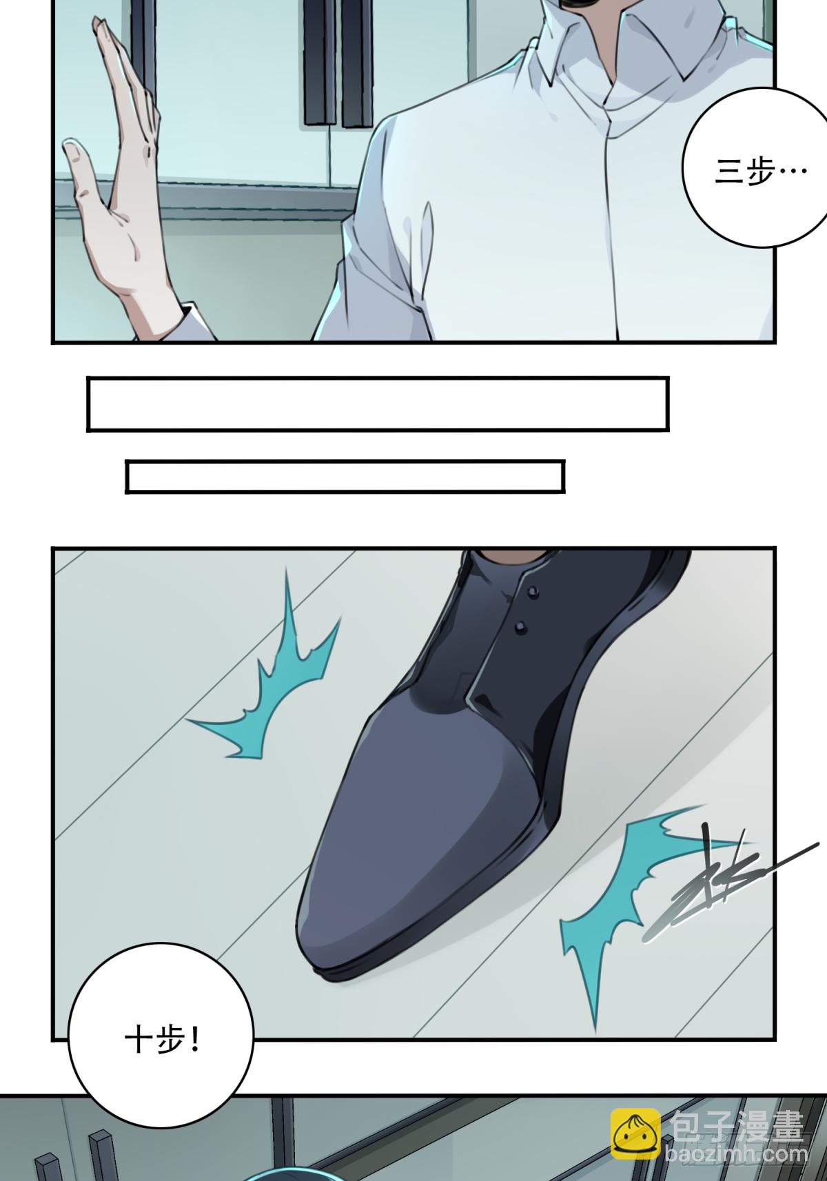 005：404诡宅（2）-第6话