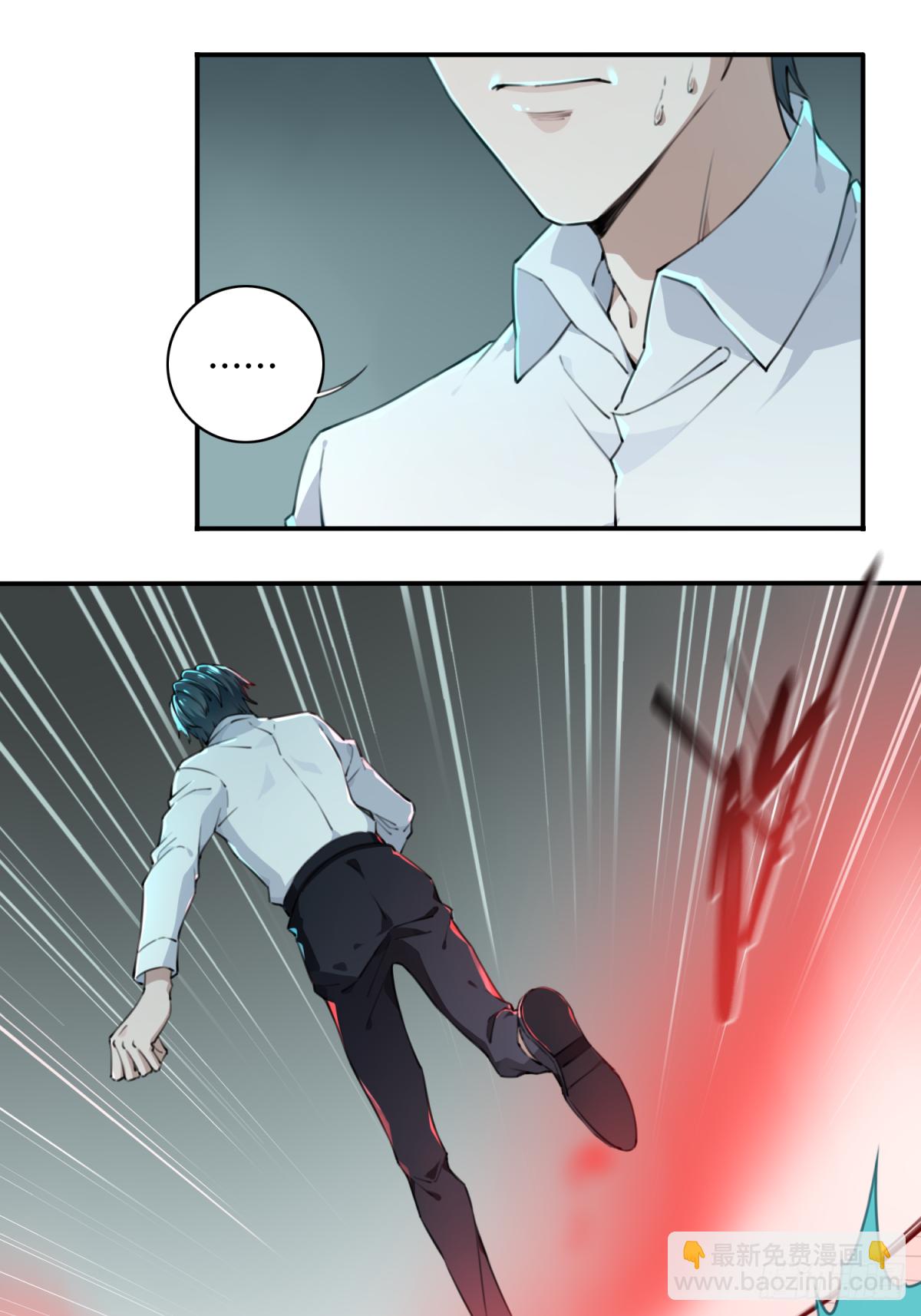 005：404诡宅（2）-第6话