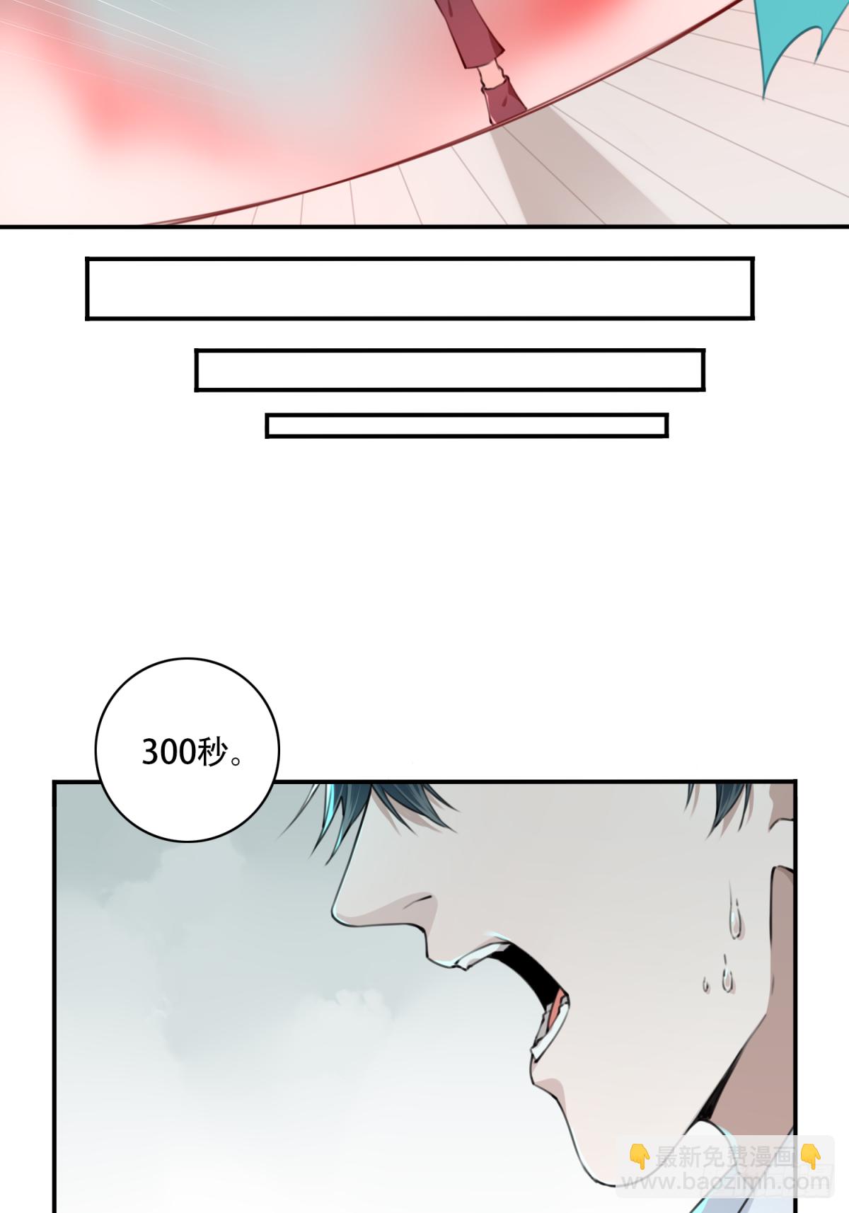 005：404诡宅（2）-第6话