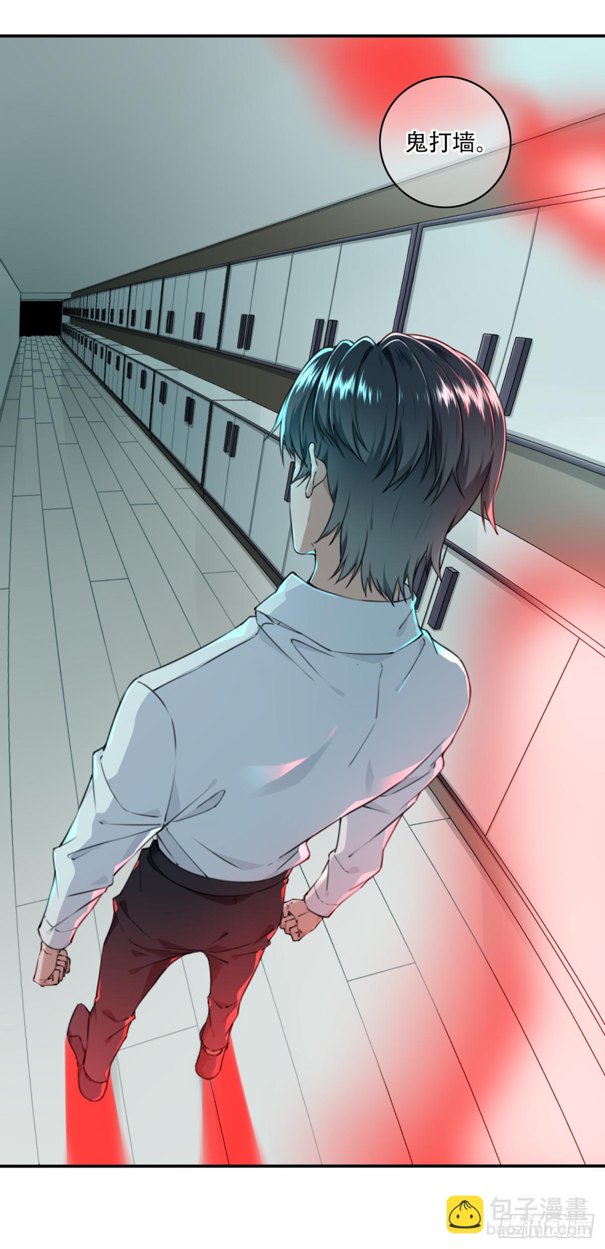 005：404诡宅（2）-第6话