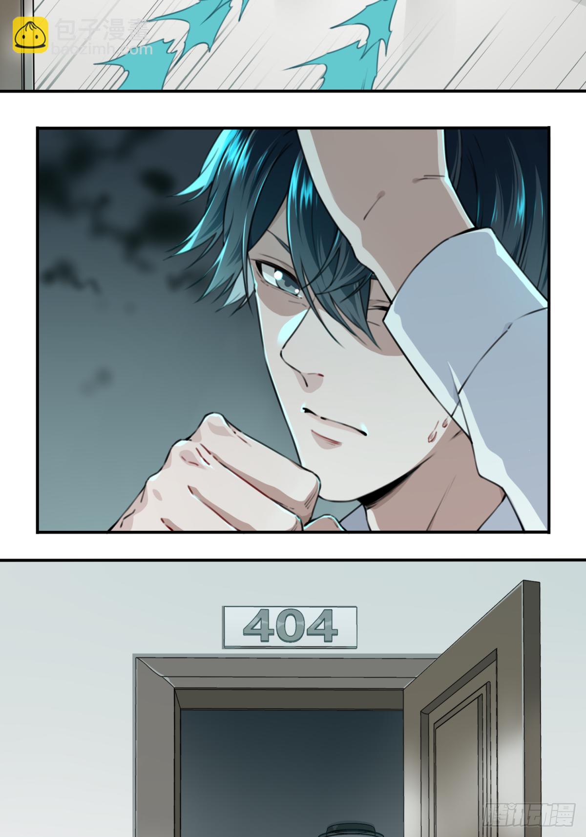 005：404诡宅（2）-第6话