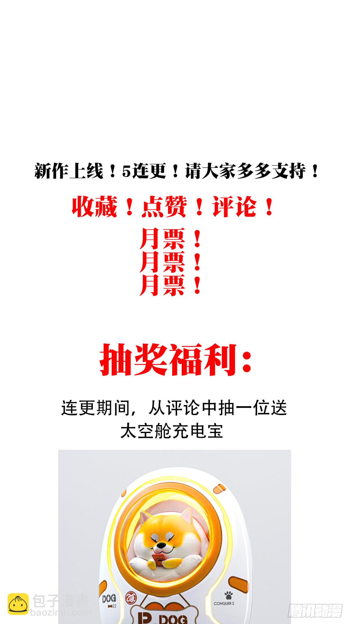 005：404诡宅（2）-第6话