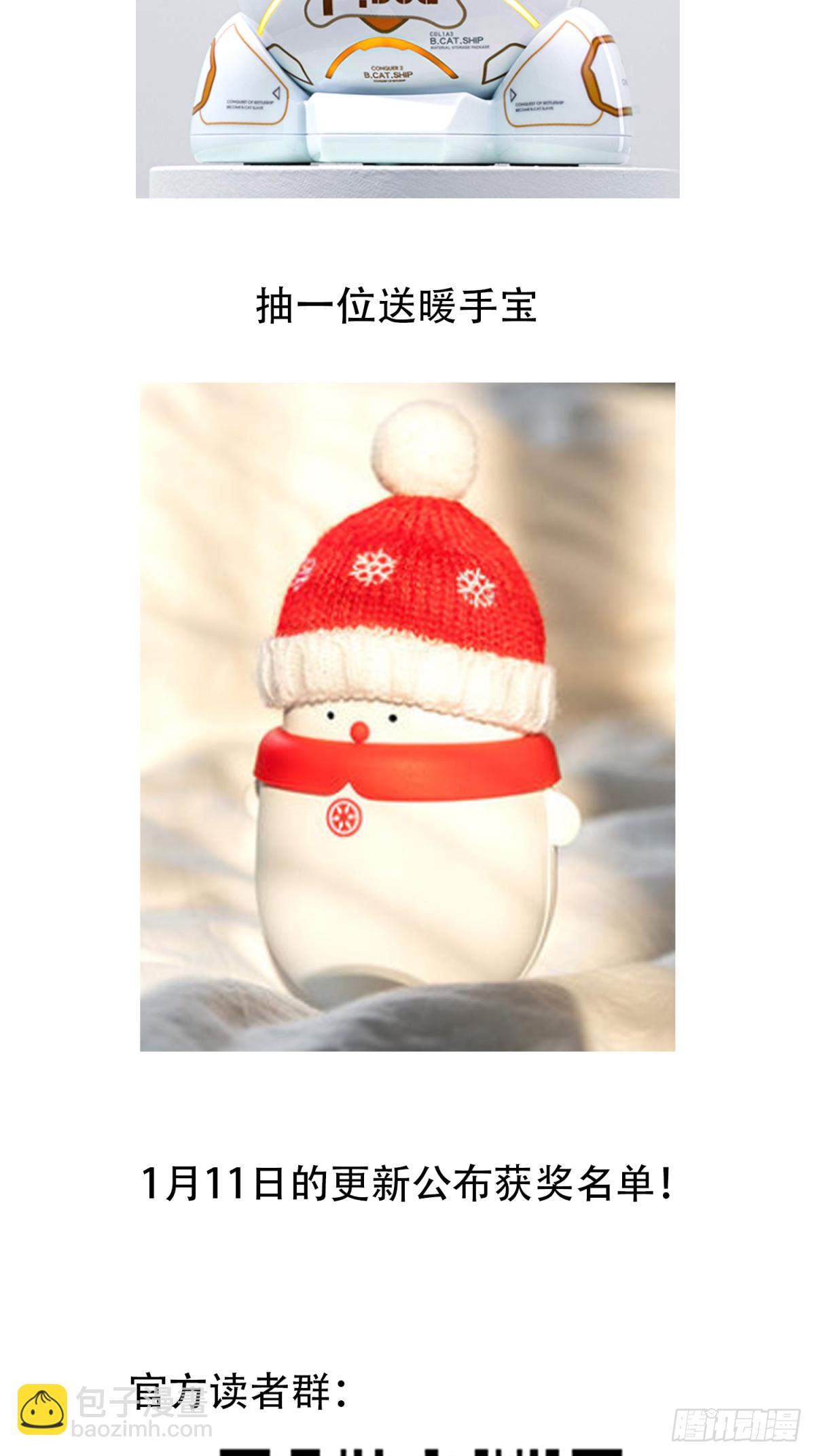 005：404诡宅（2）-第6话