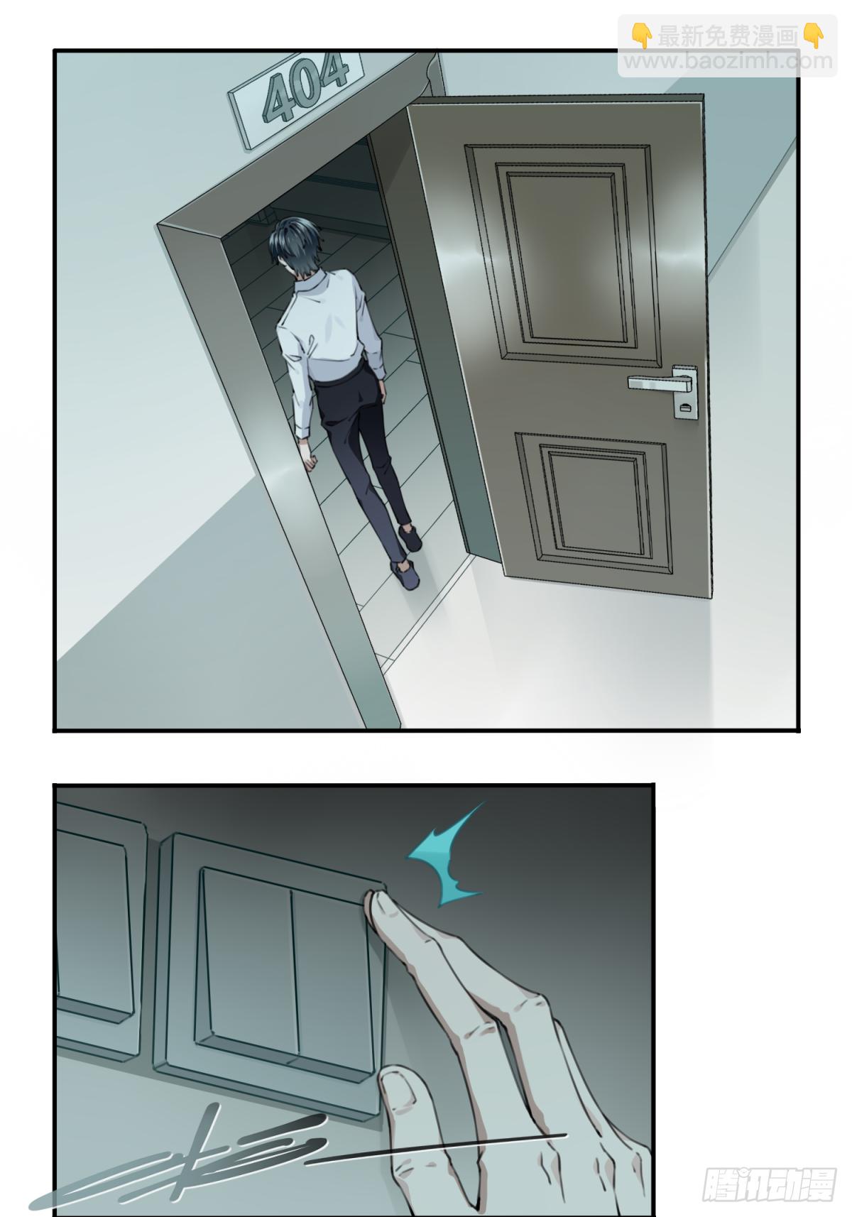 005：404诡宅（2）-第6话