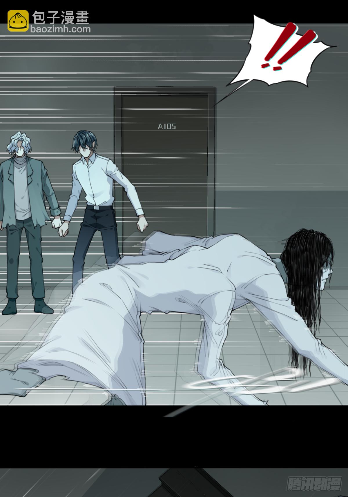 051：甜蜜家园（6）-第52话