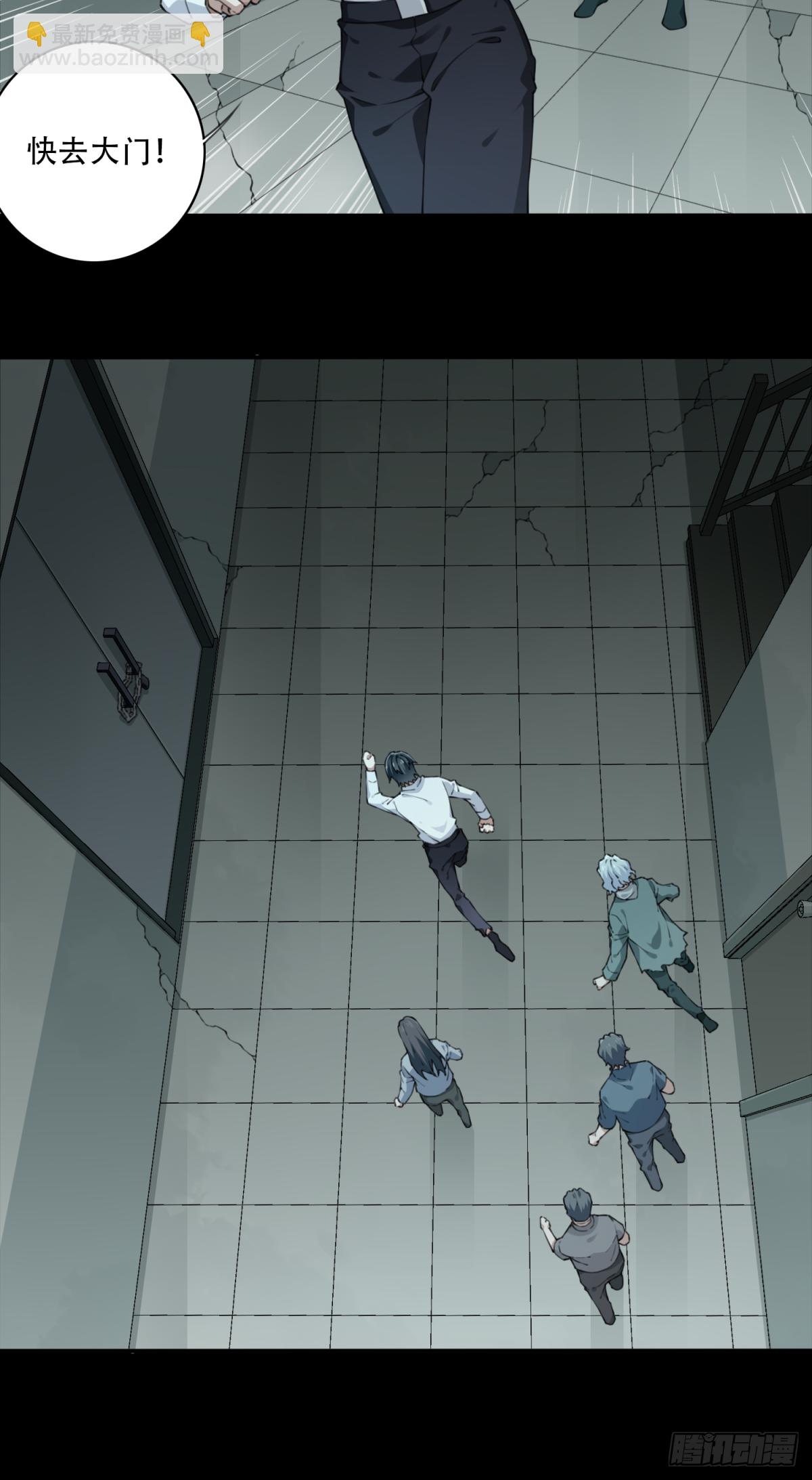 051：甜蜜家园（6）-第52话