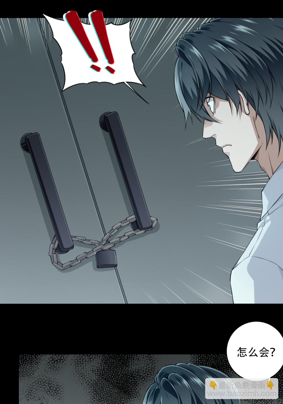 051：甜蜜家园（6）-第52话