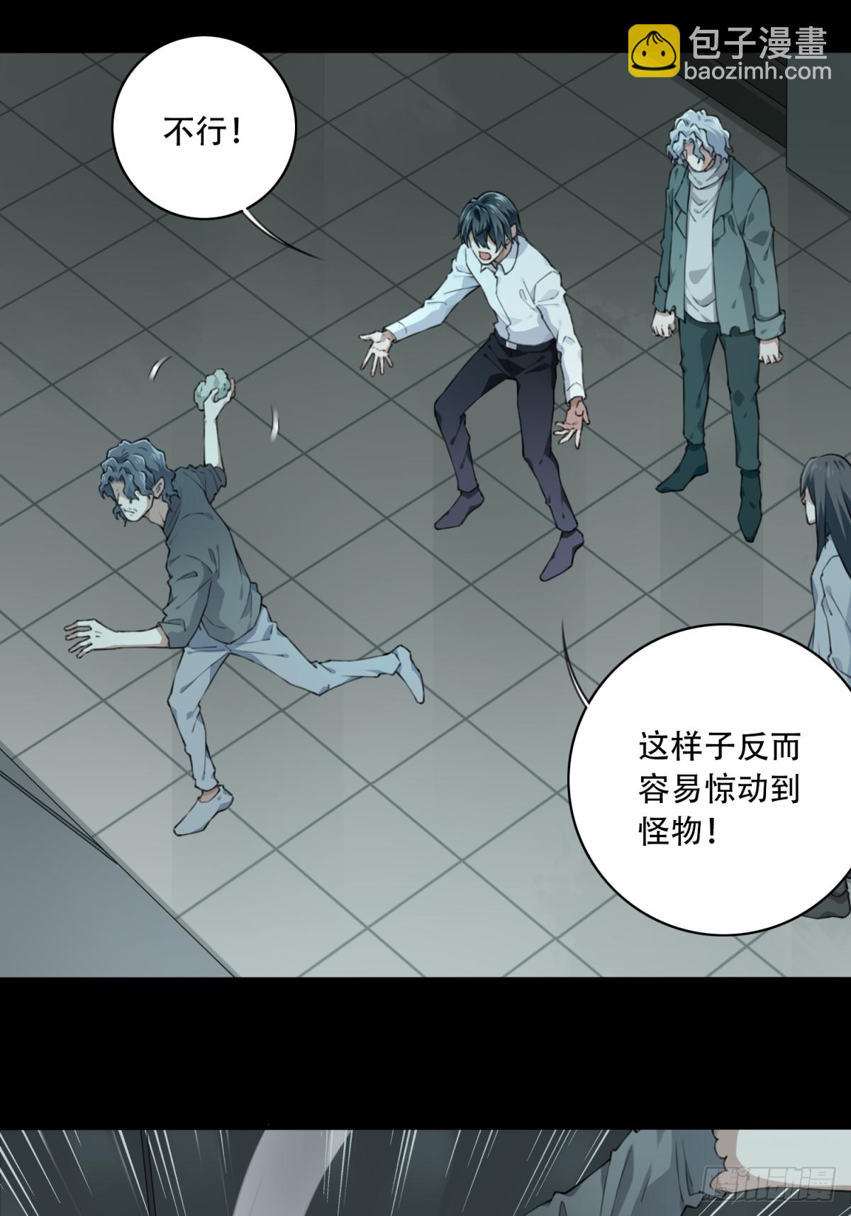 051：甜蜜家园（6）-第52话