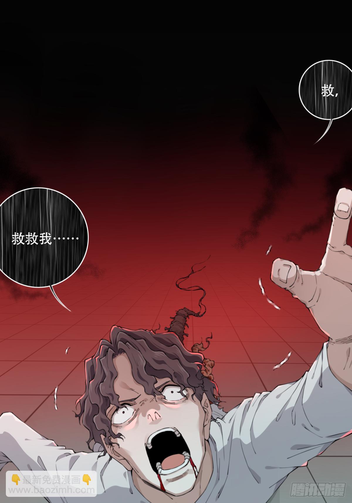 051：甜蜜家园（6）-第52话