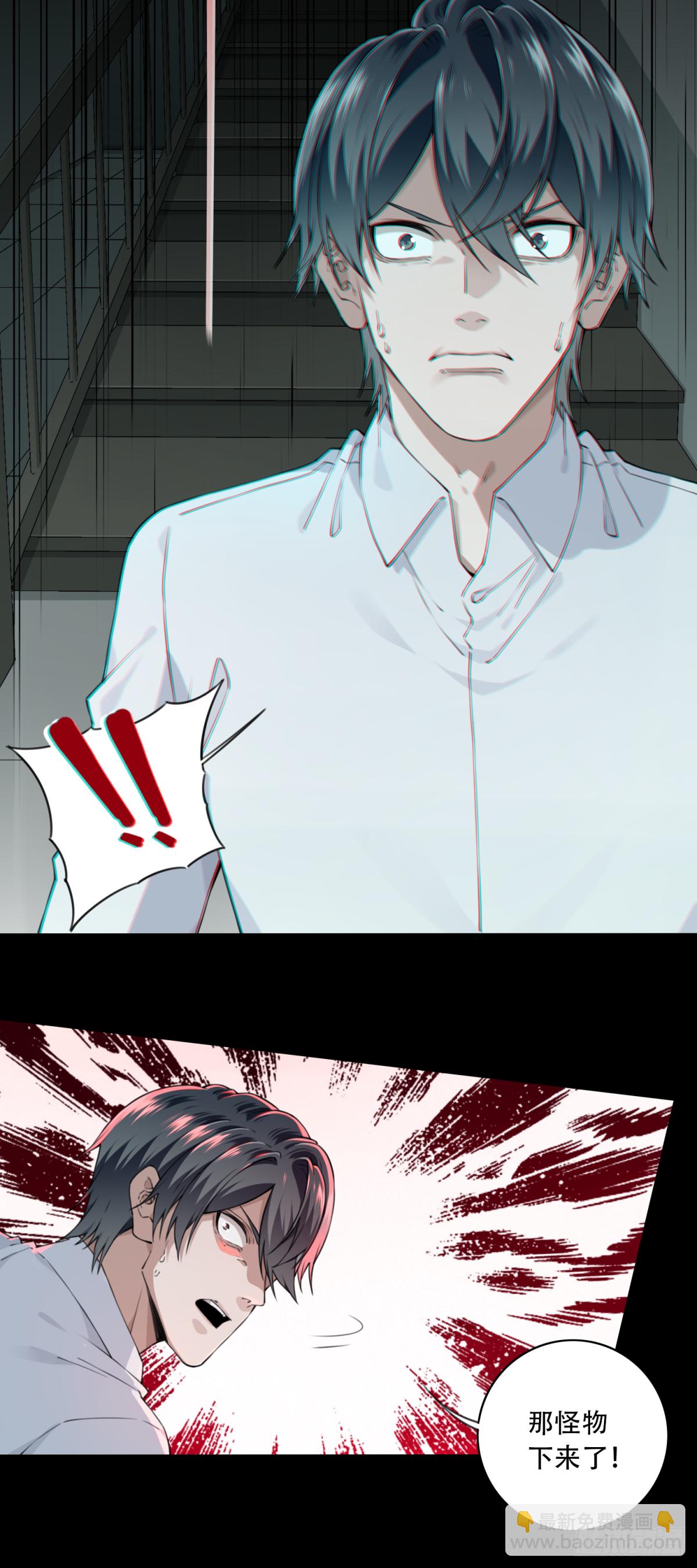 051：甜蜜家园（6）-第52话