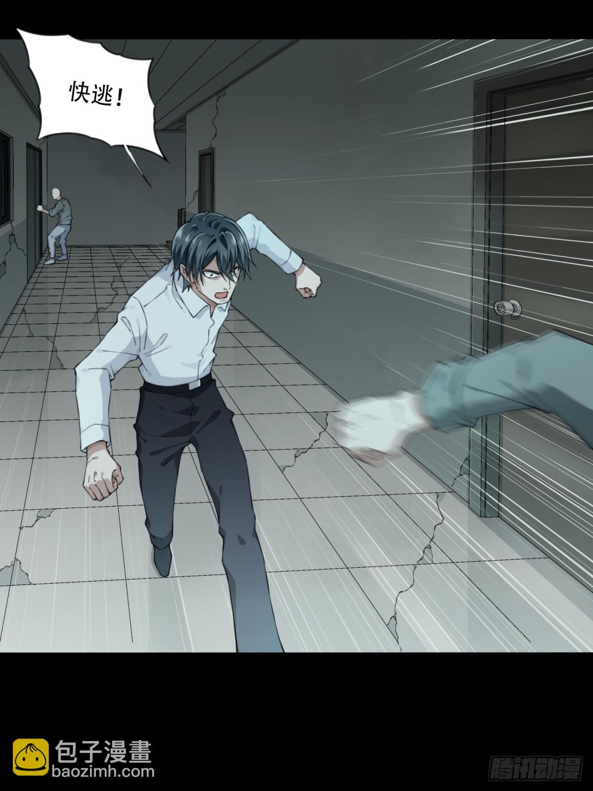 051：甜蜜家园（6）-第52话