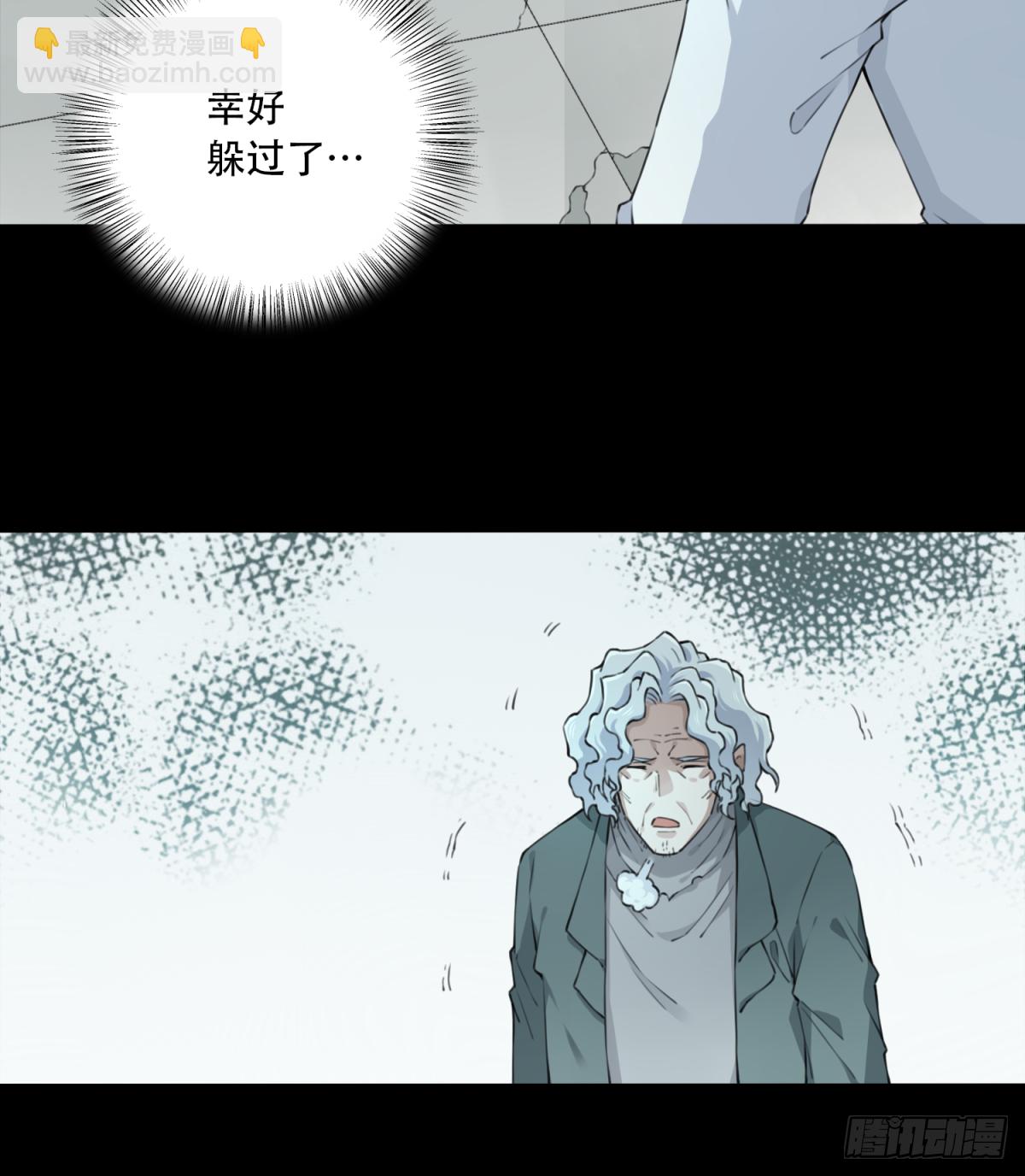 051：甜蜜家园（6）-第52话