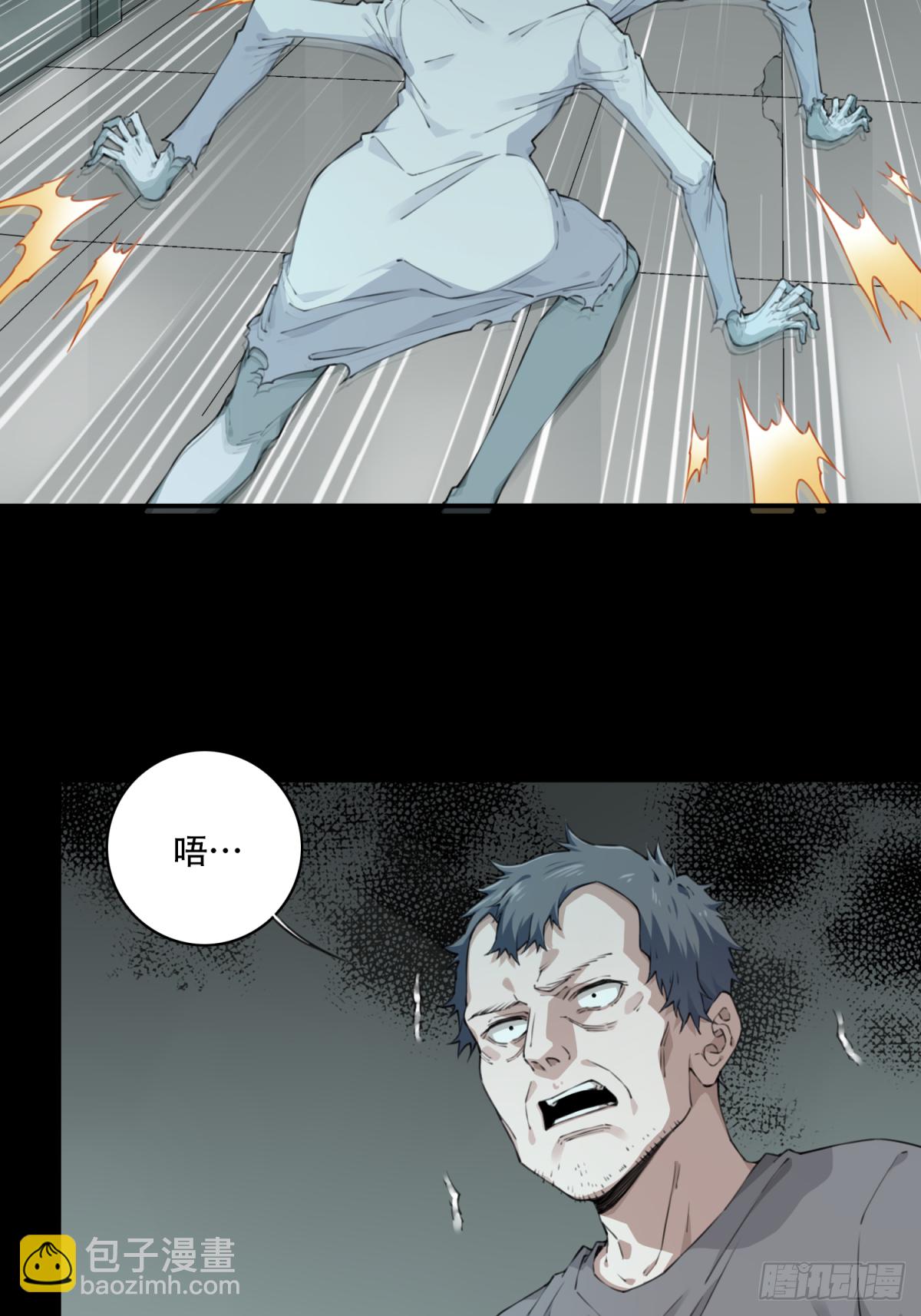 051：甜蜜家园（6）-第52话