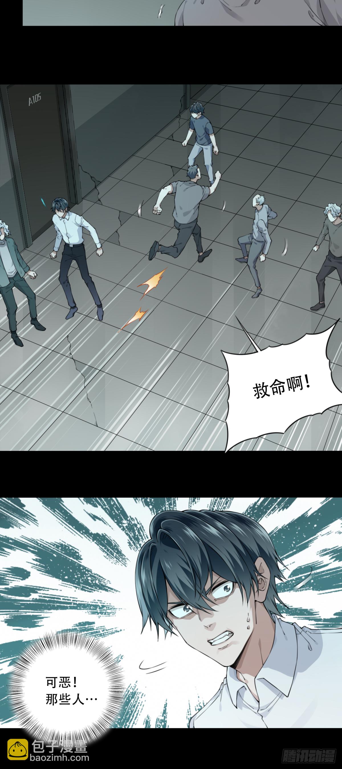 051：甜蜜家园（6）-第52话