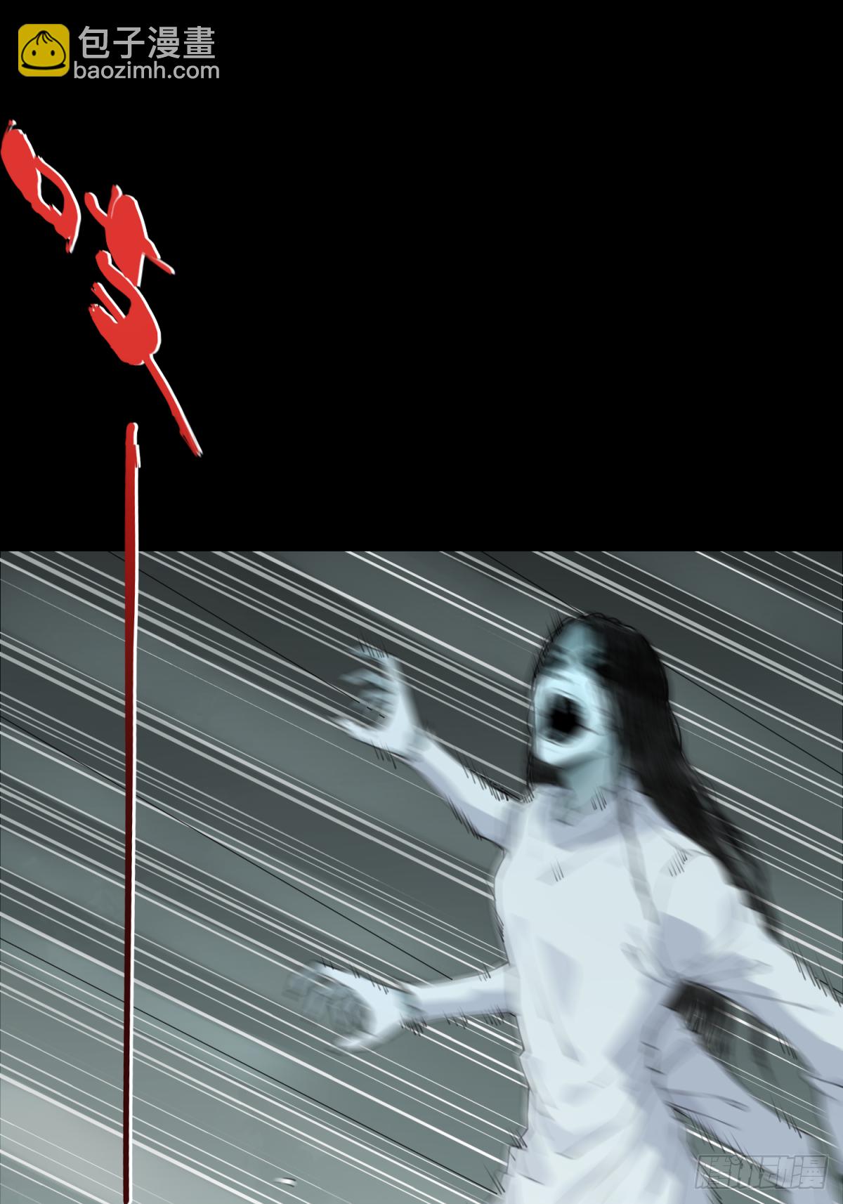 延更预告-第54话