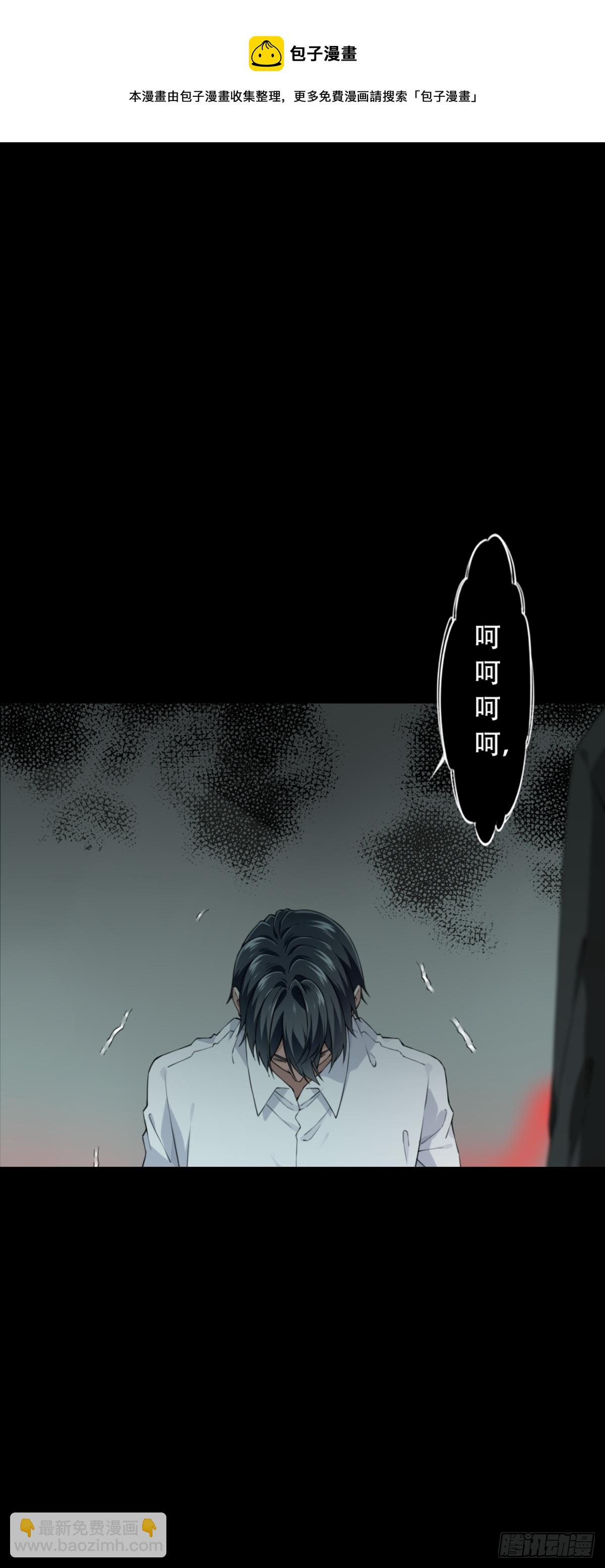 延更预告-第54话