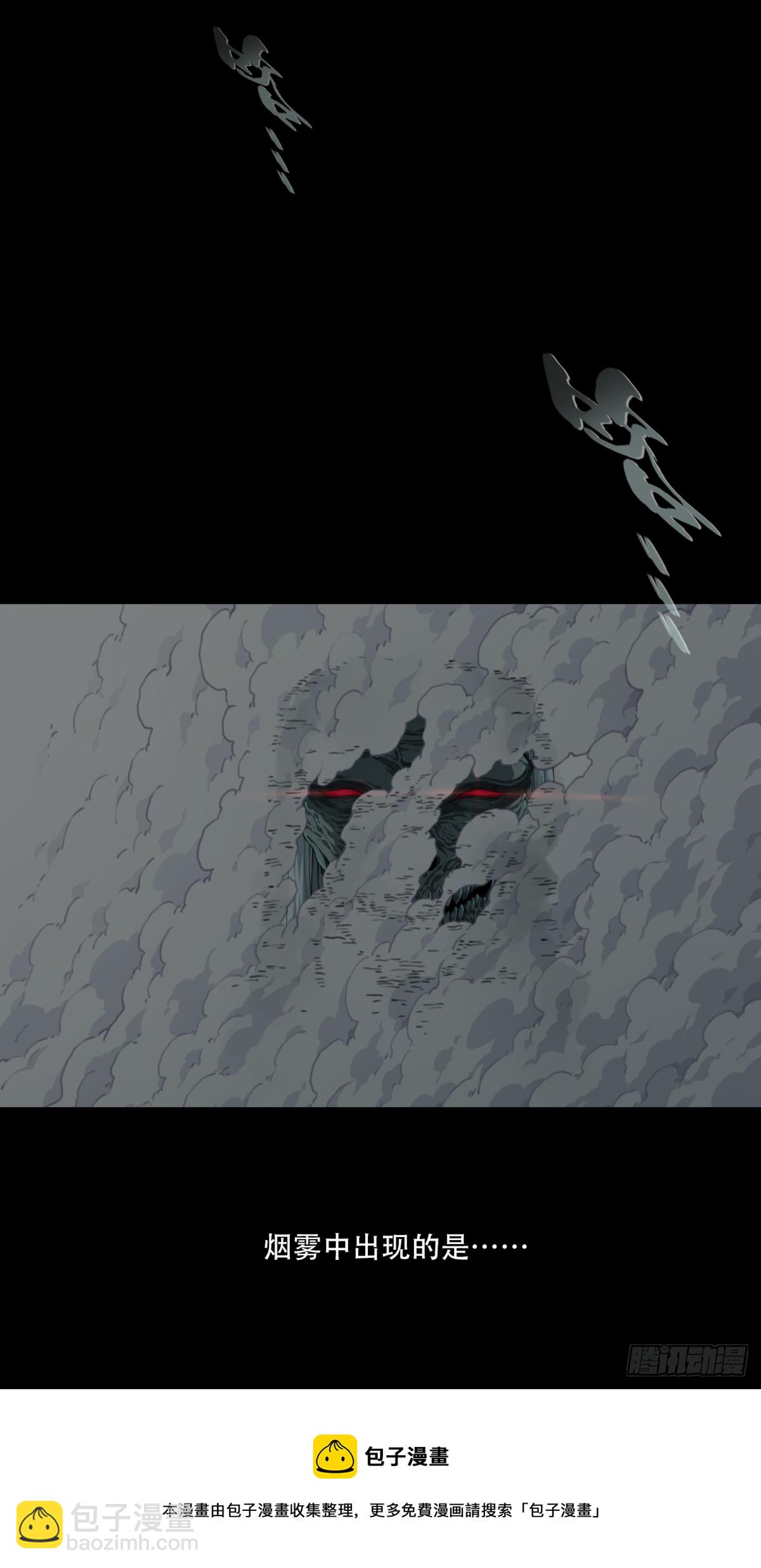 延更预告-第54话