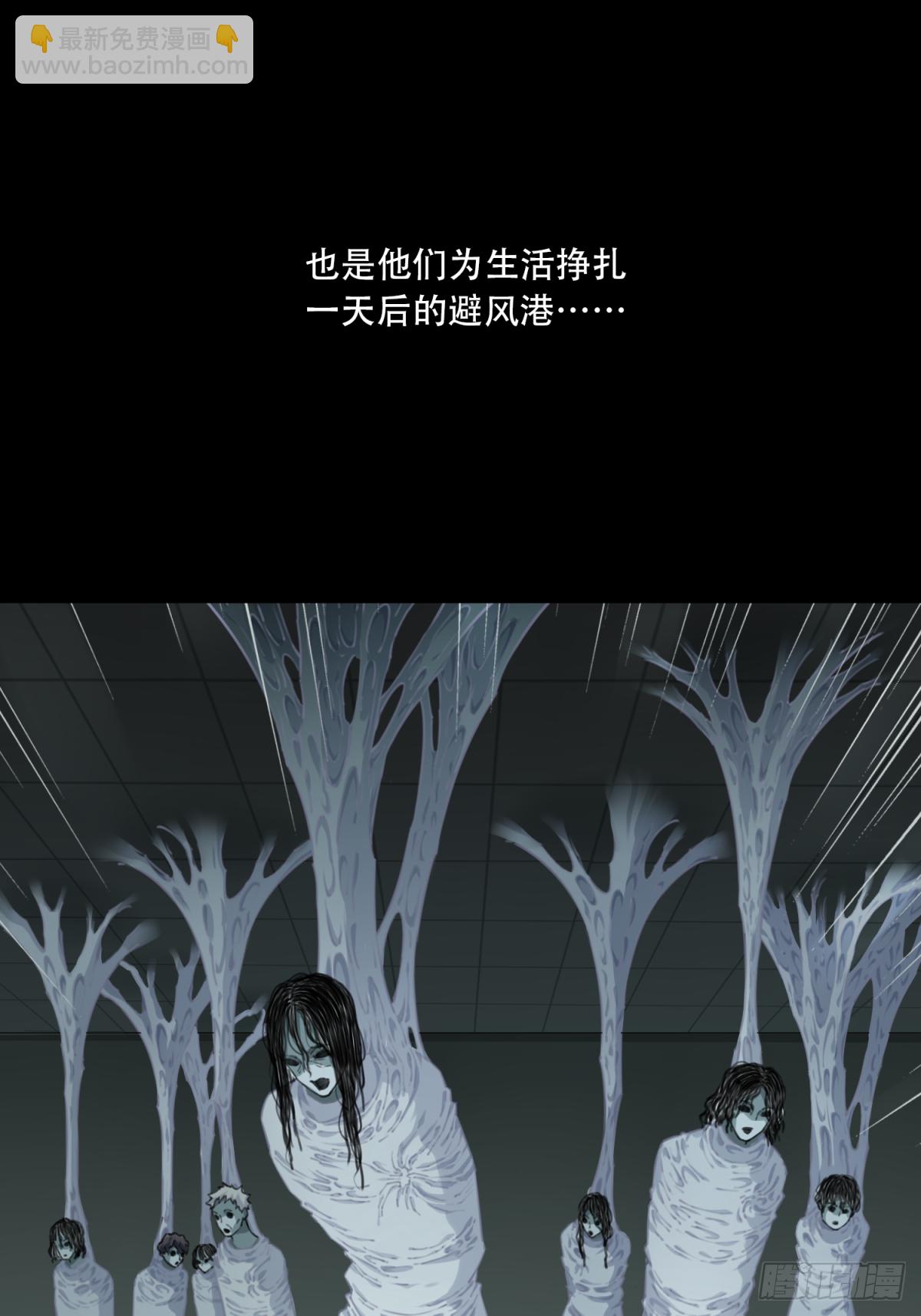 延更预告-第54话