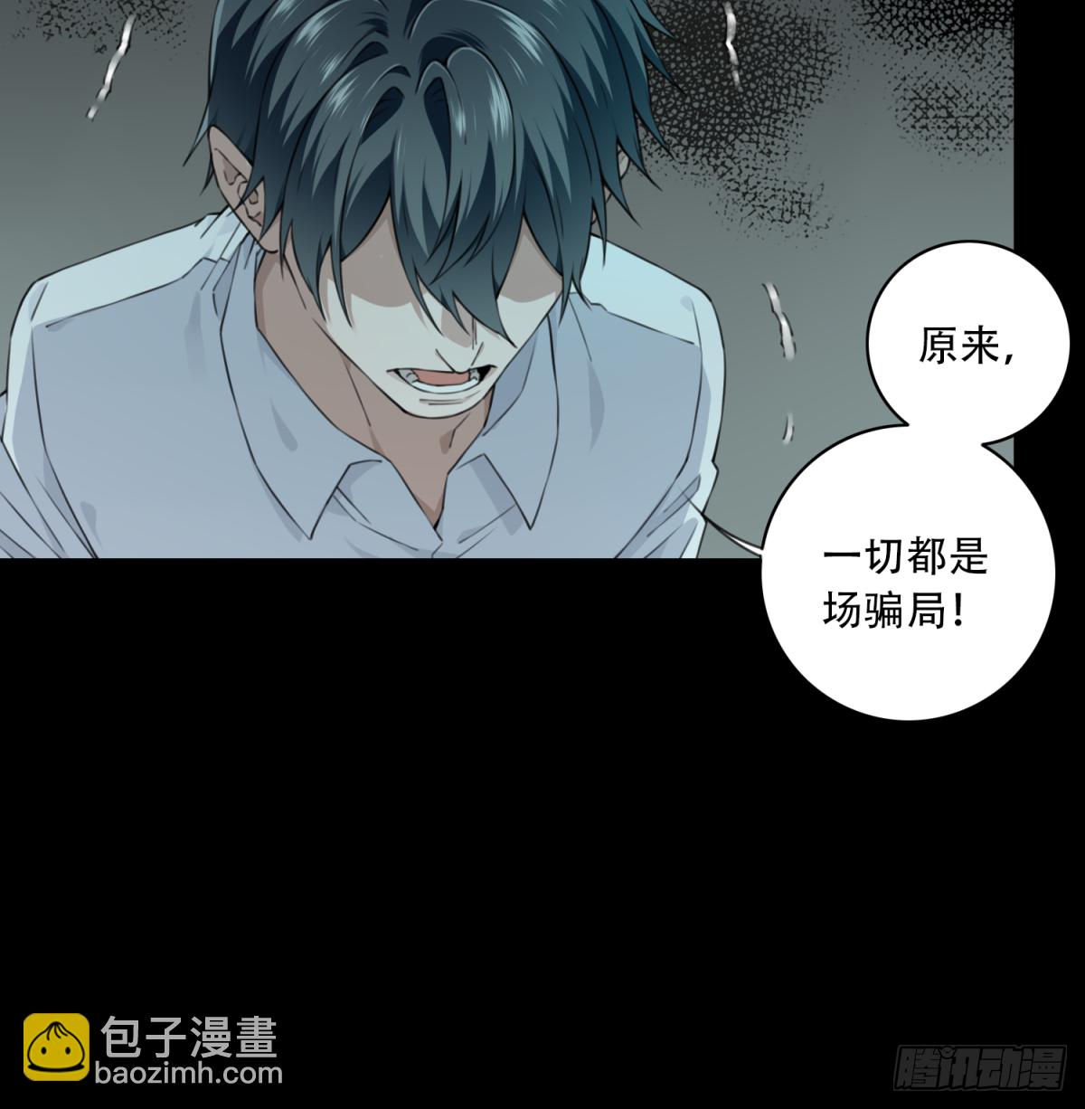 延更预告-第54话