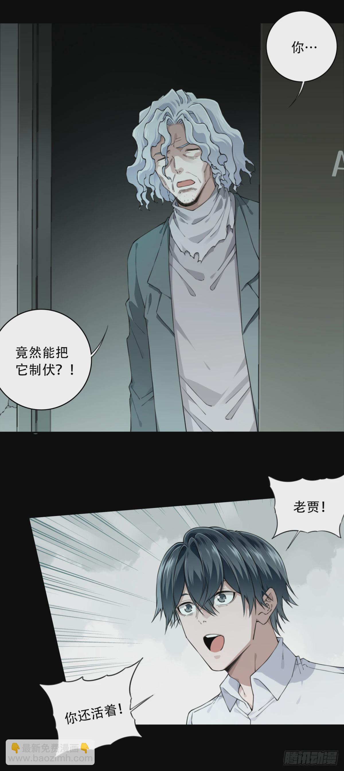 054：甜蜜家园（9）-第56话