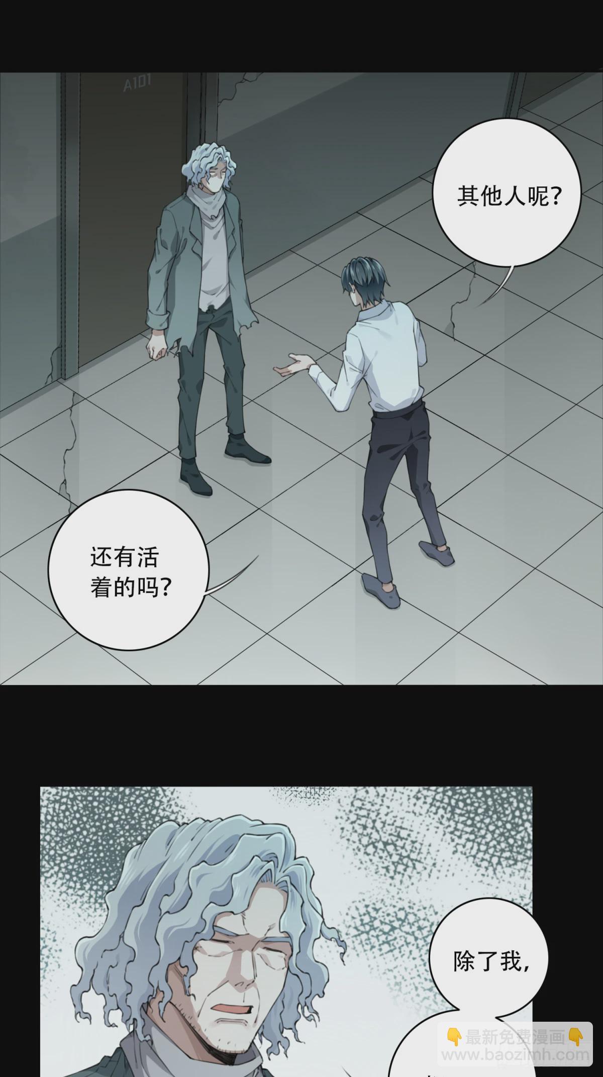 054：甜蜜家园（9）-第56话