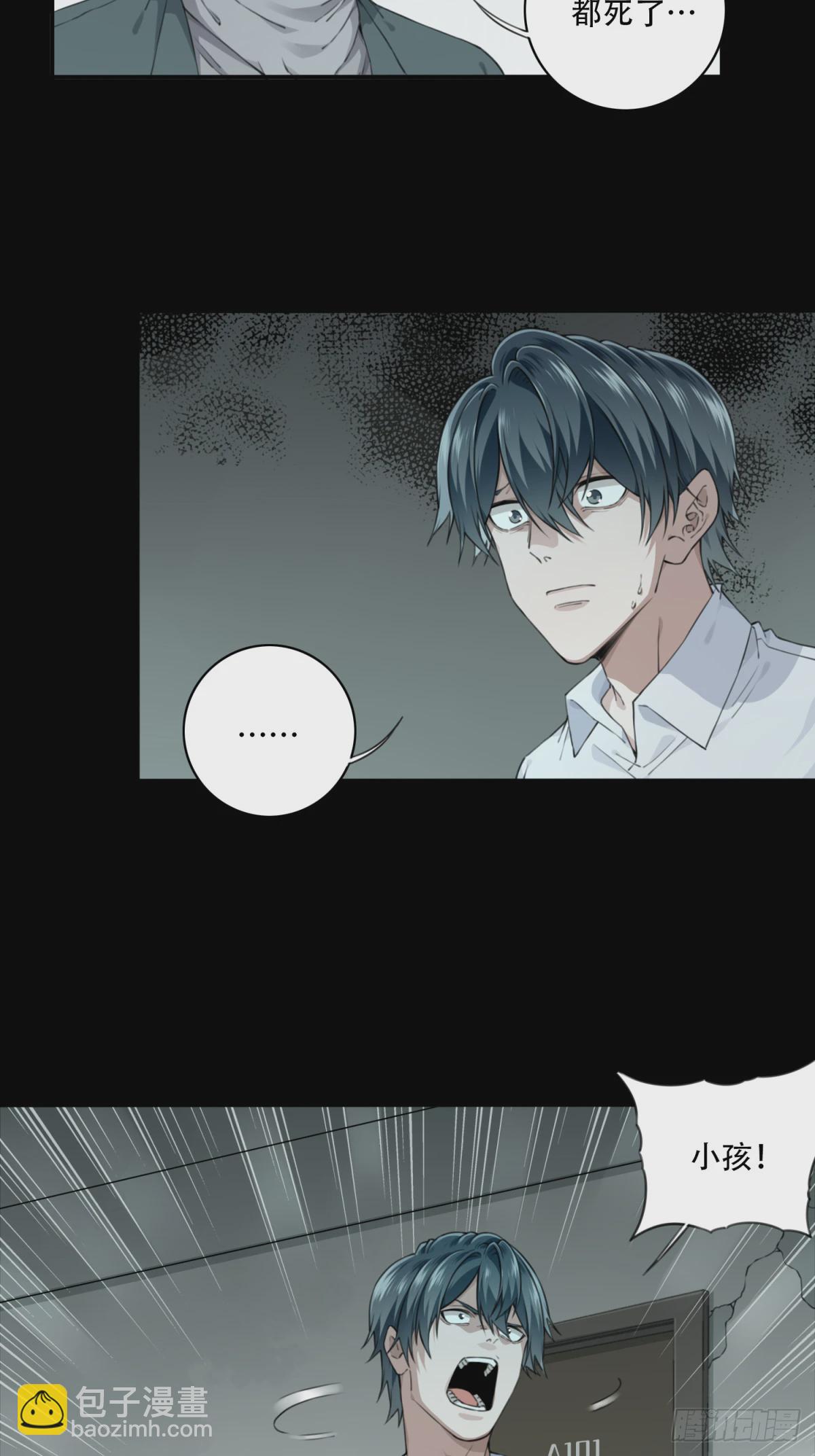 054：甜蜜家园（9）-第56话