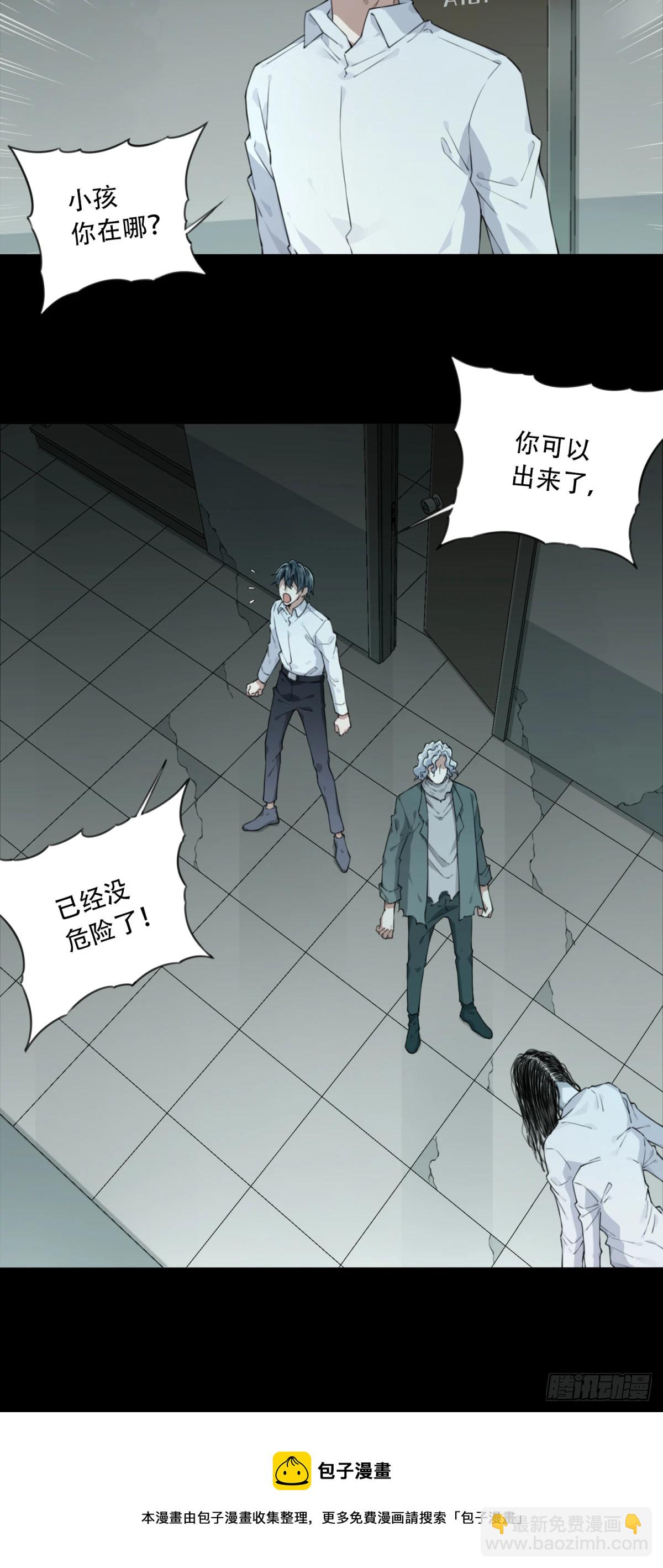 054：甜蜜家园（9）-第56话