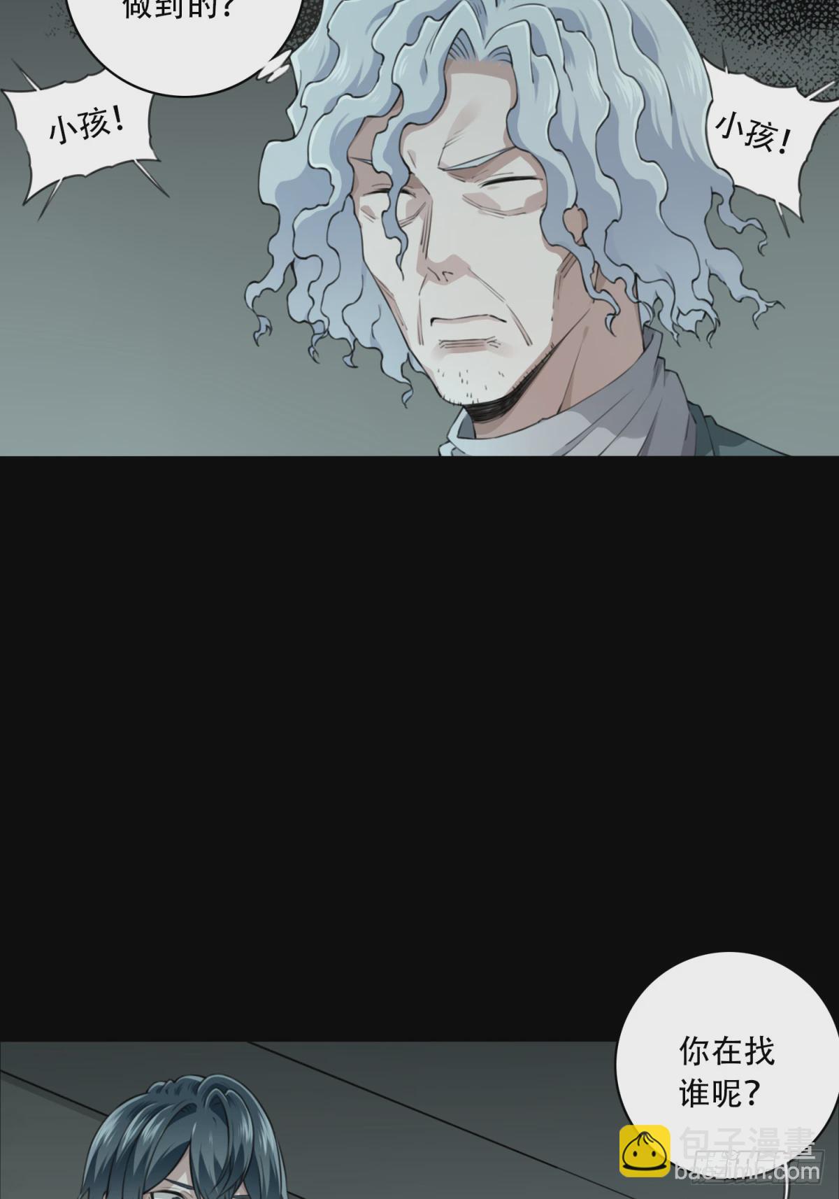 054：甜蜜家园（9）-第56话