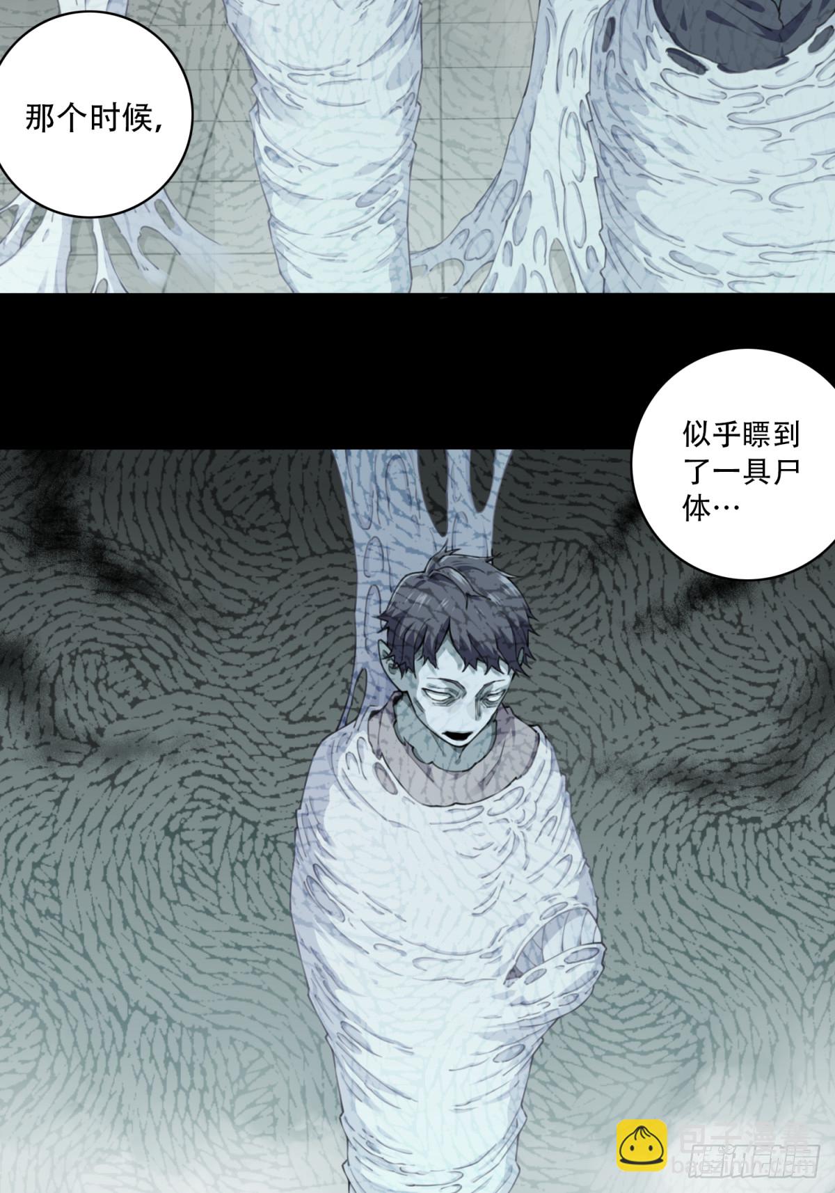 054：甜蜜家园（9）-第56话