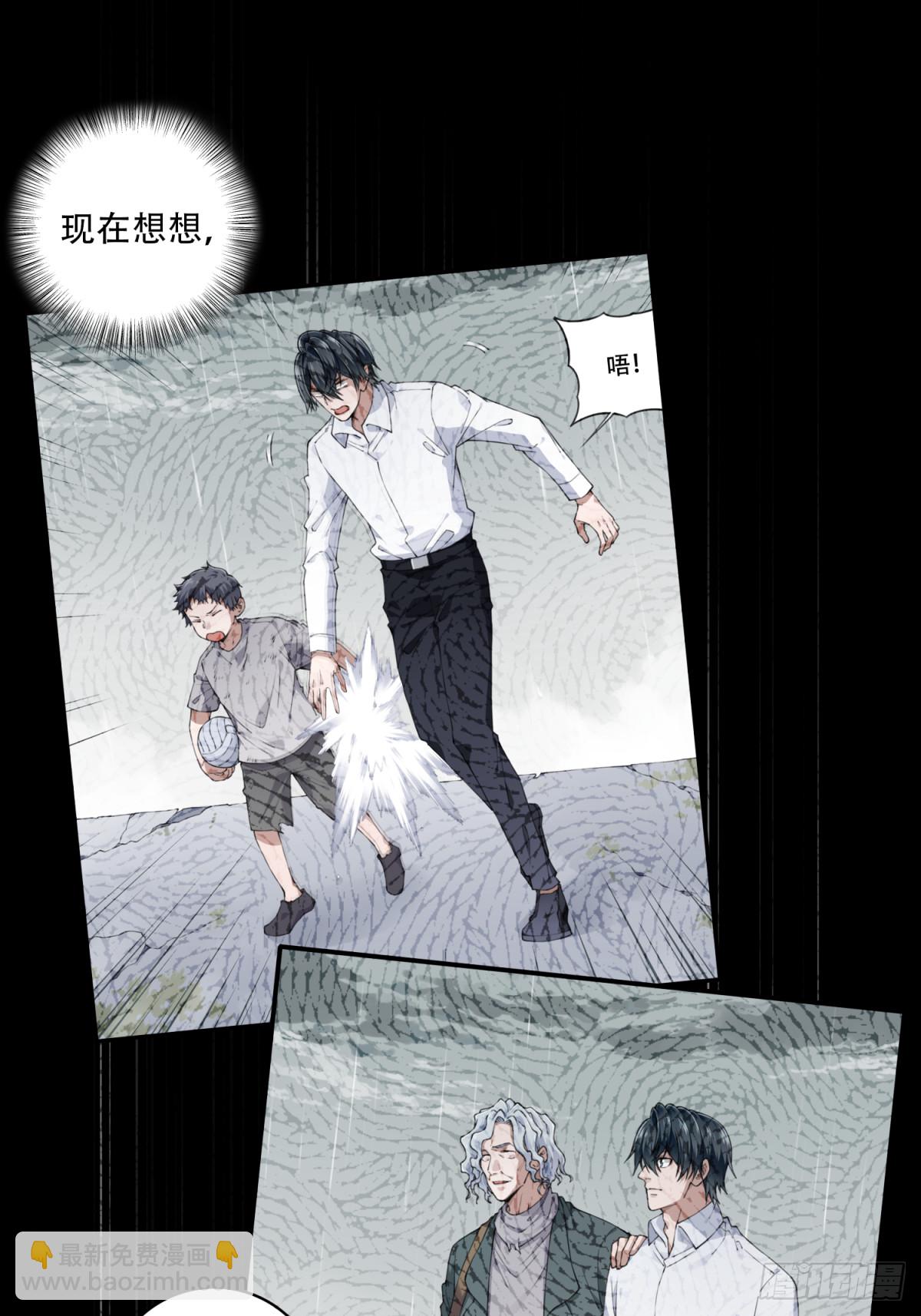 054：甜蜜家园（9）-第56话