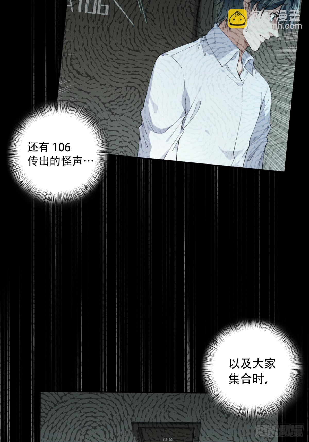 054：甜蜜家园（9）-第56话