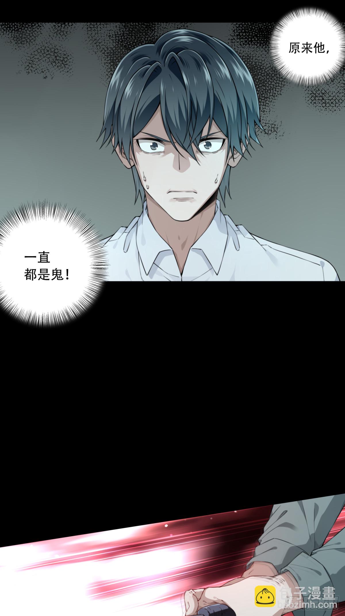 054：甜蜜家园（9）-第56话