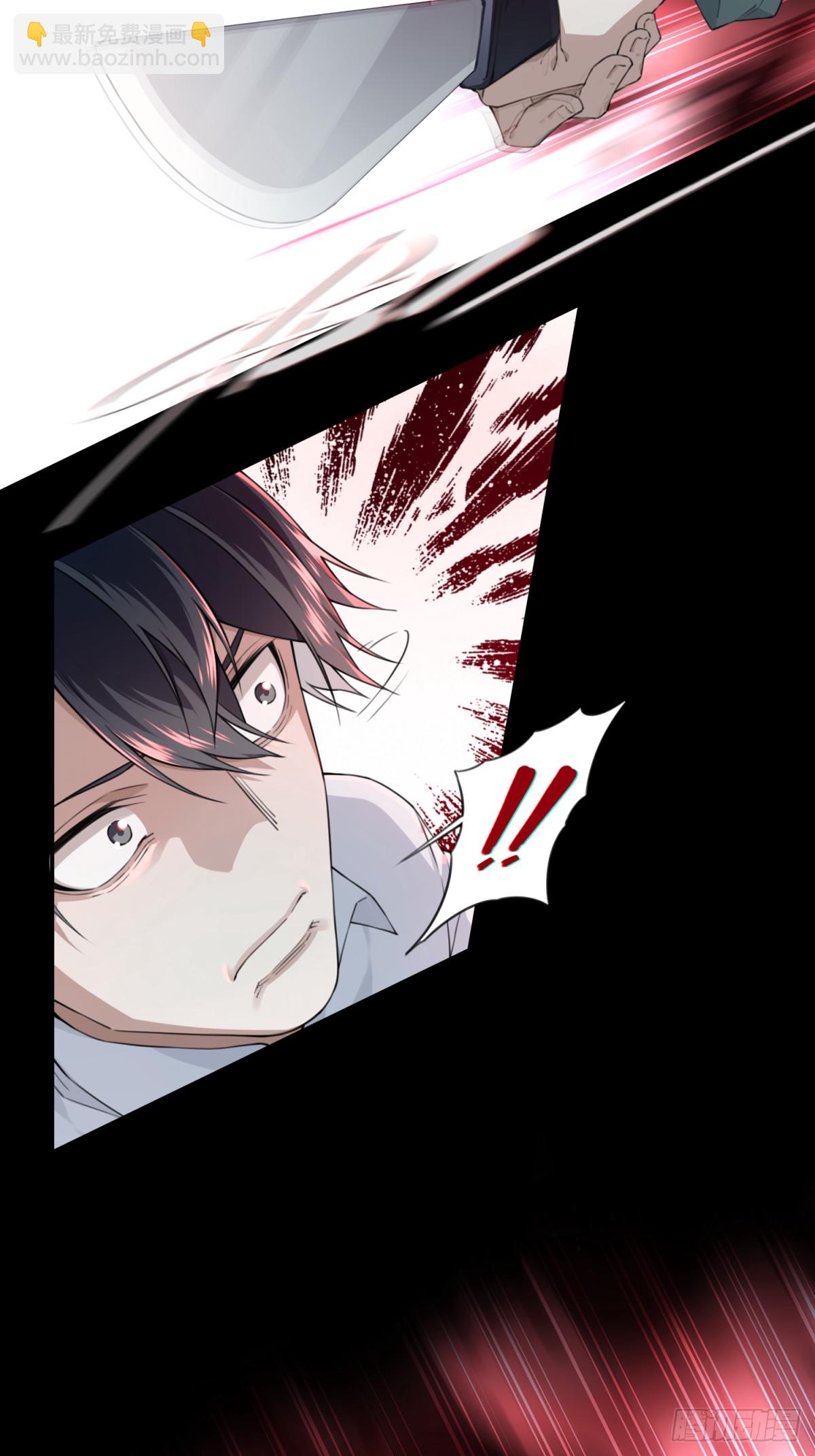 054：甜蜜家园（9）-第56话