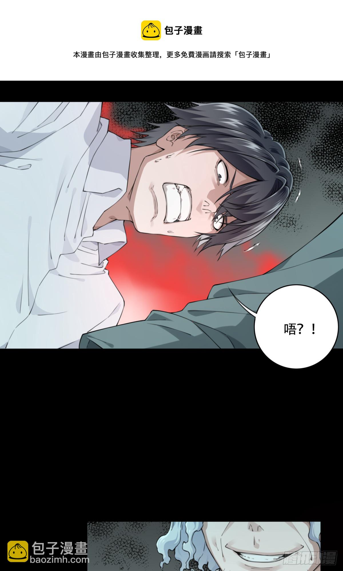 054：甜蜜家园（9）-第56话