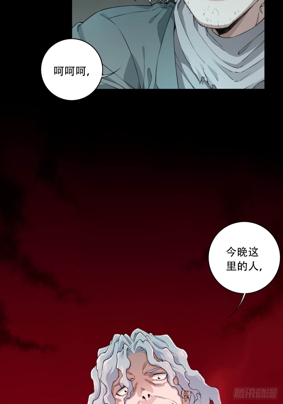 054：甜蜜家园（9）-第56话