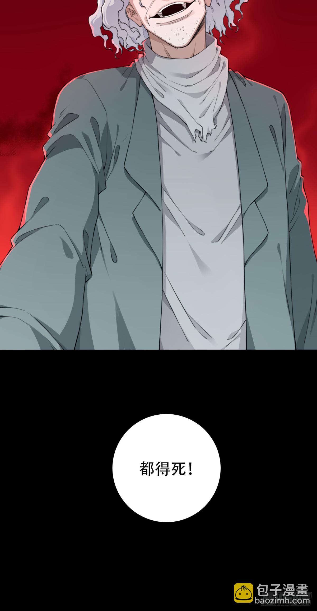 054：甜蜜家园（9）-第56话