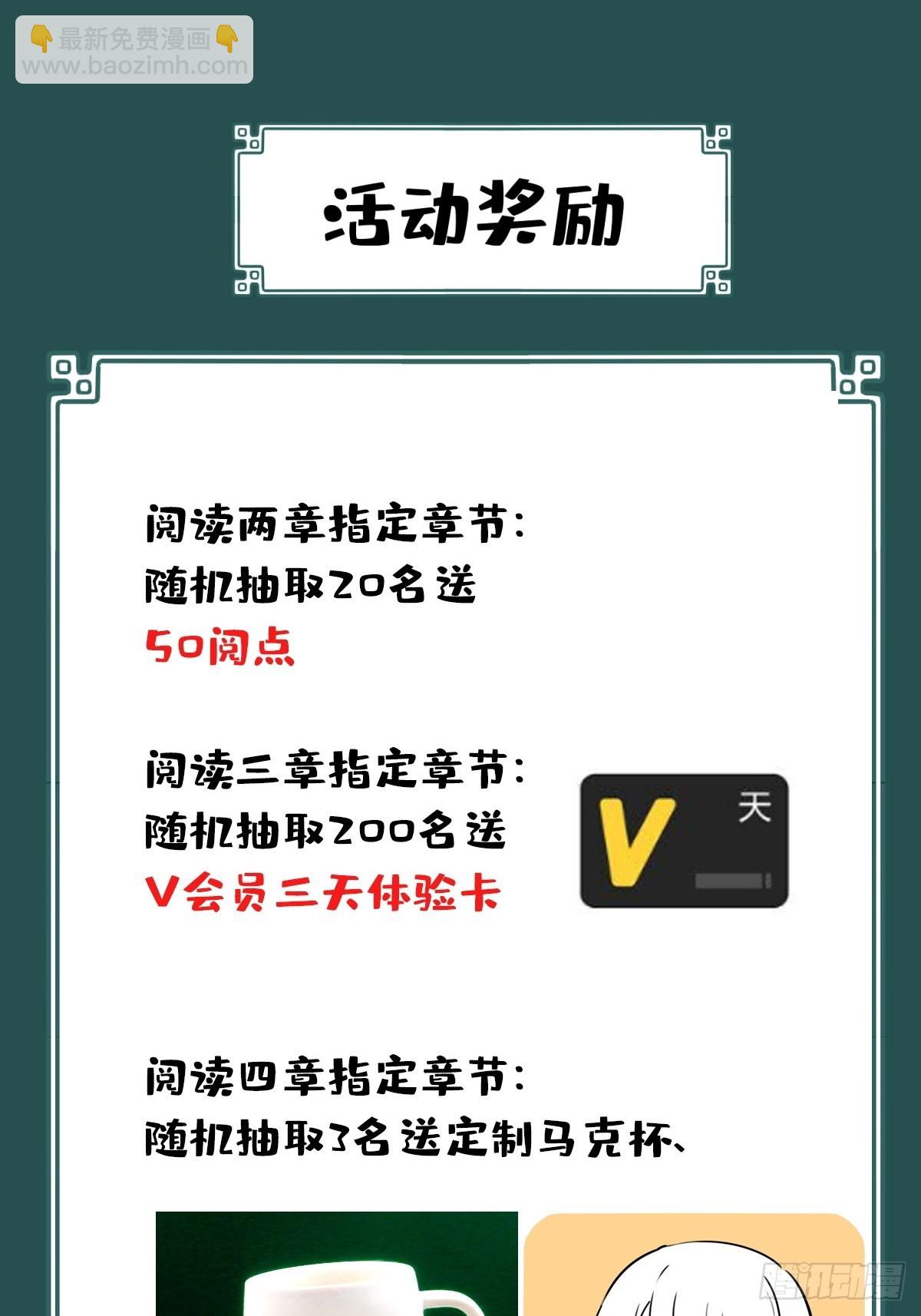 054：甜蜜家园（9）-第56话