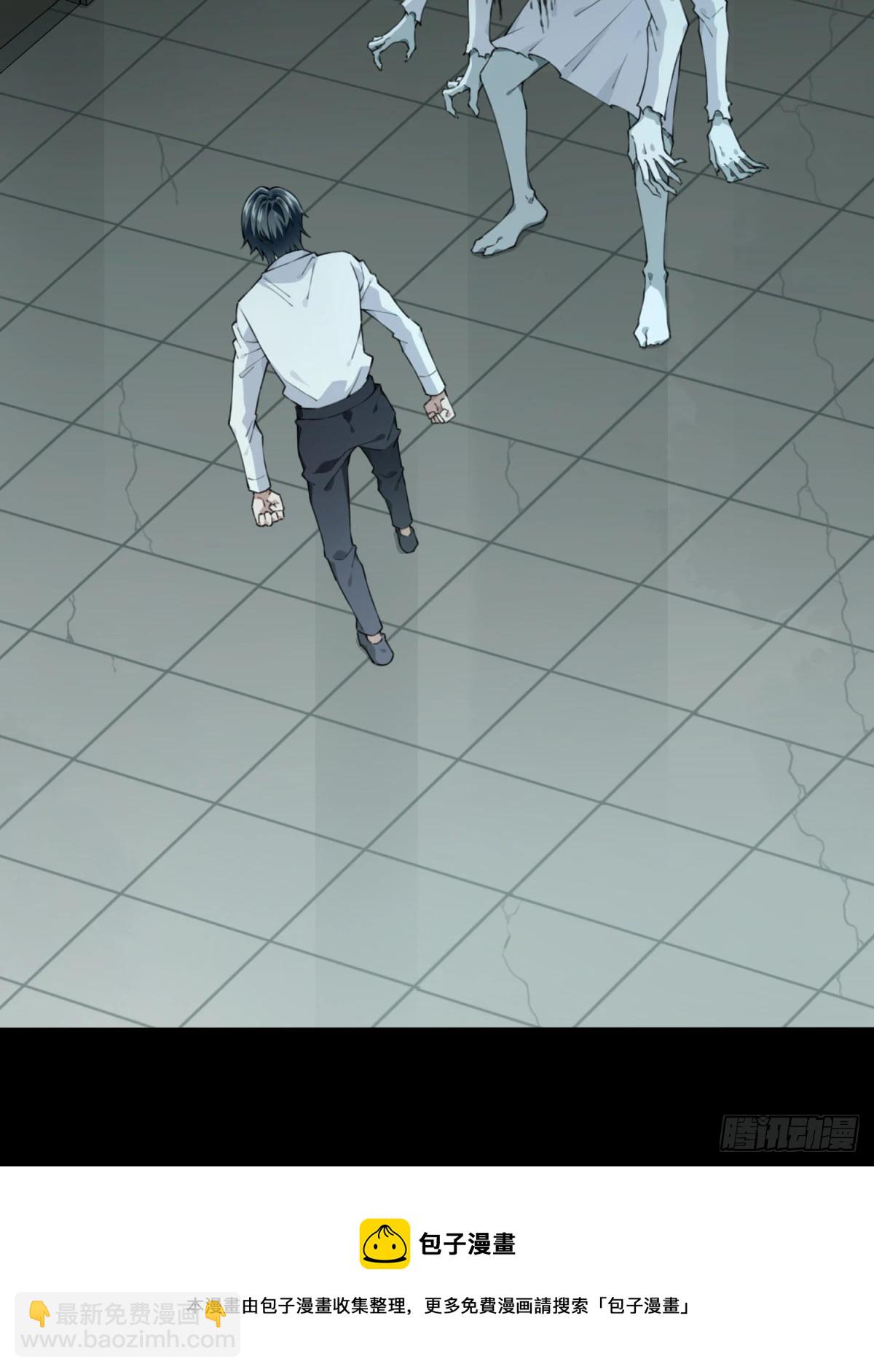 054：甜蜜家园（9）-第56话