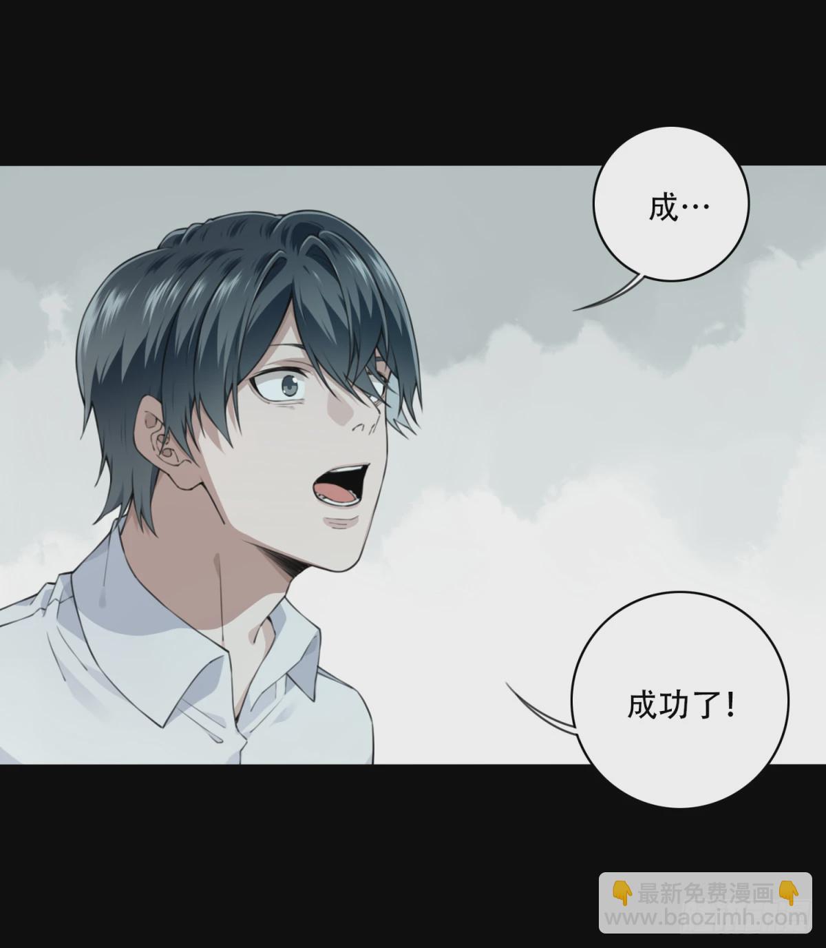 054：甜蜜家园（9）-第56话