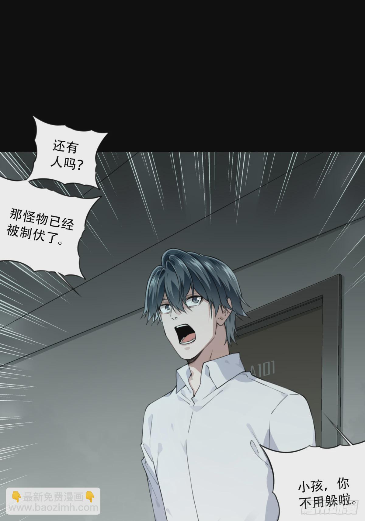 054：甜蜜家园（9）-第56话