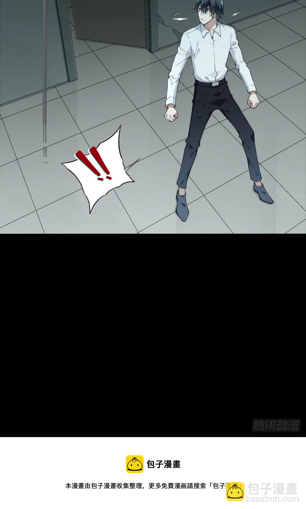 054：甜蜜家园（9）-第56话