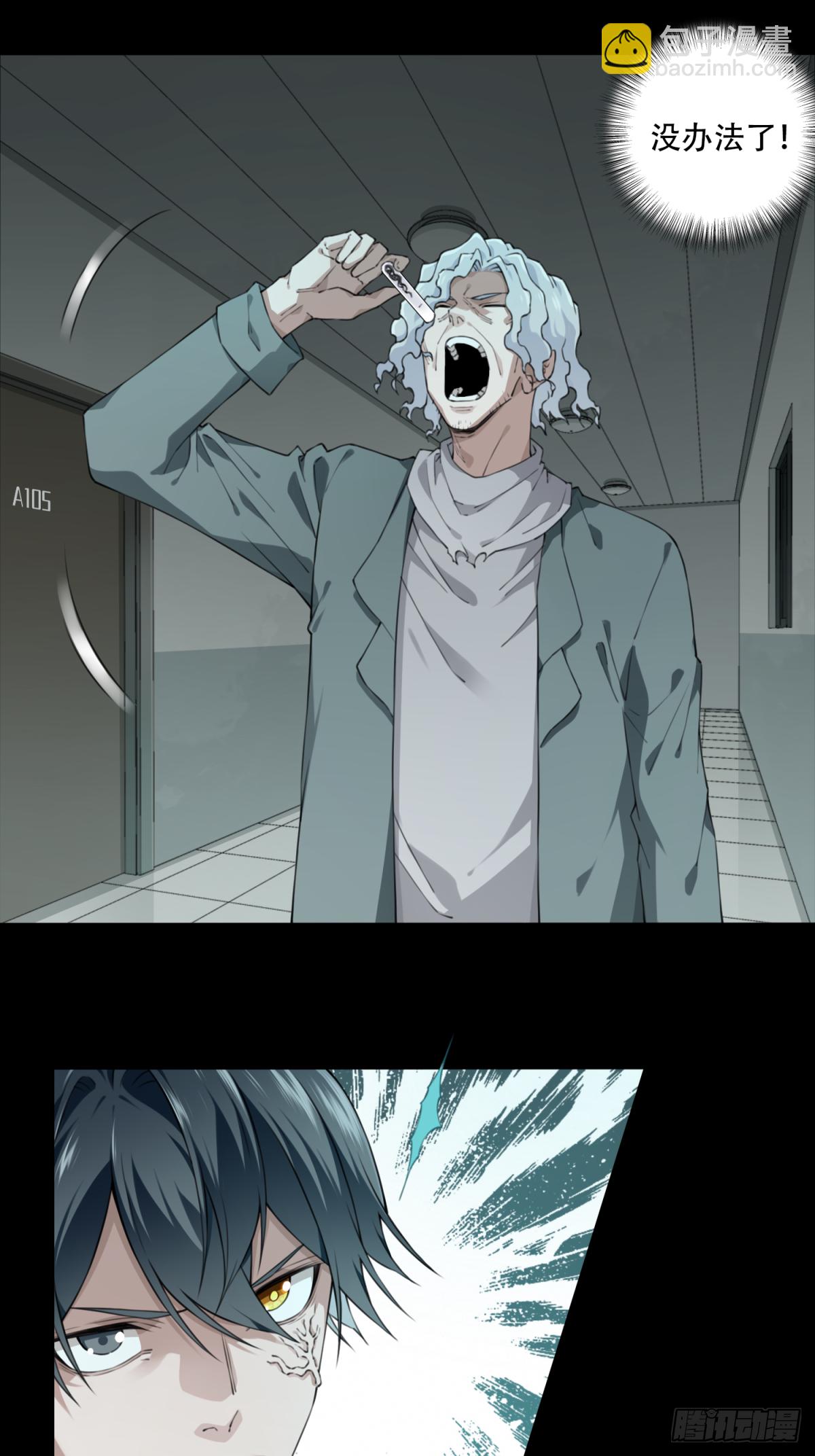 056：甜蜜家园（11）-第60话