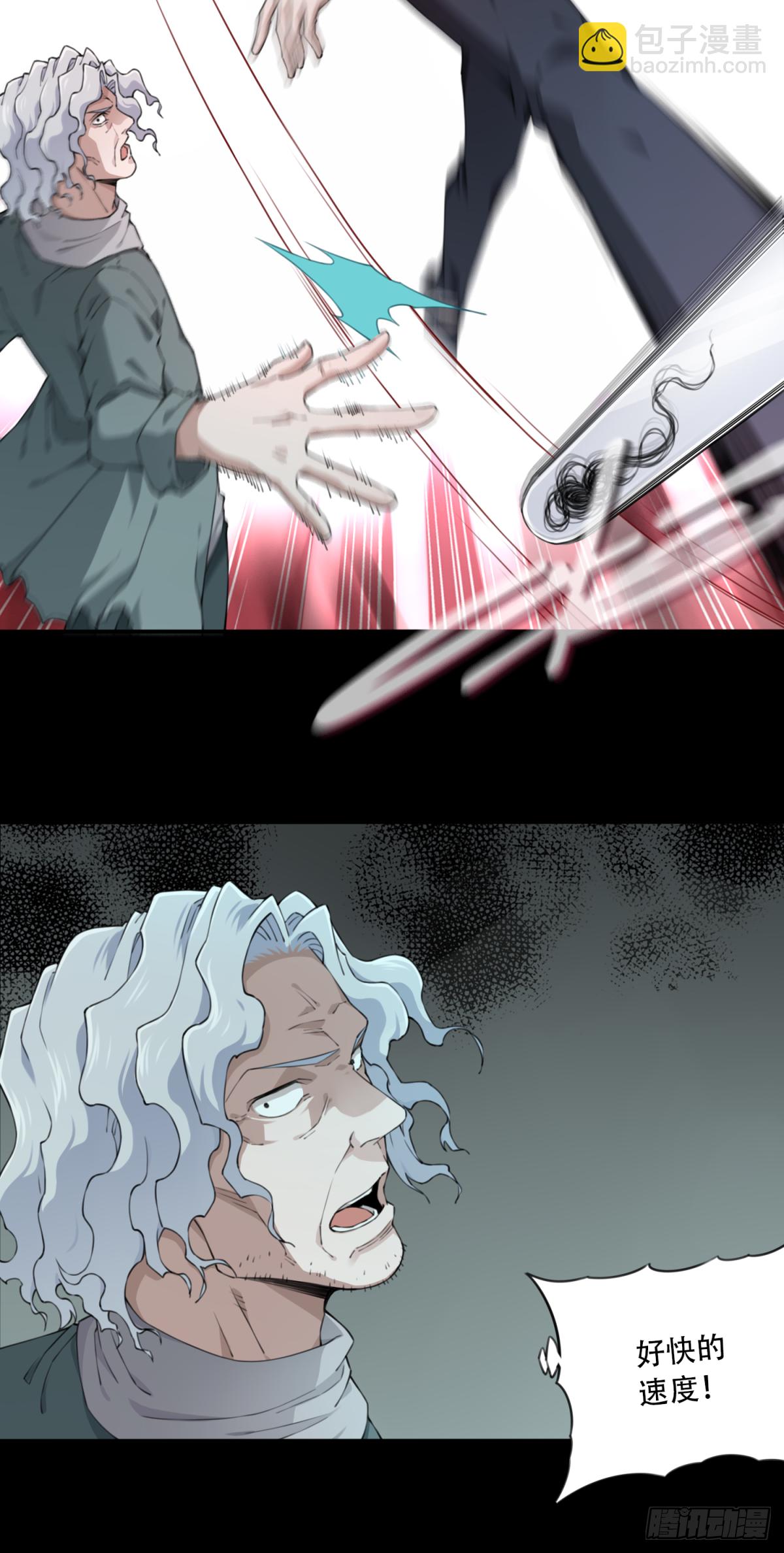 056：甜蜜家园（11）-第60话