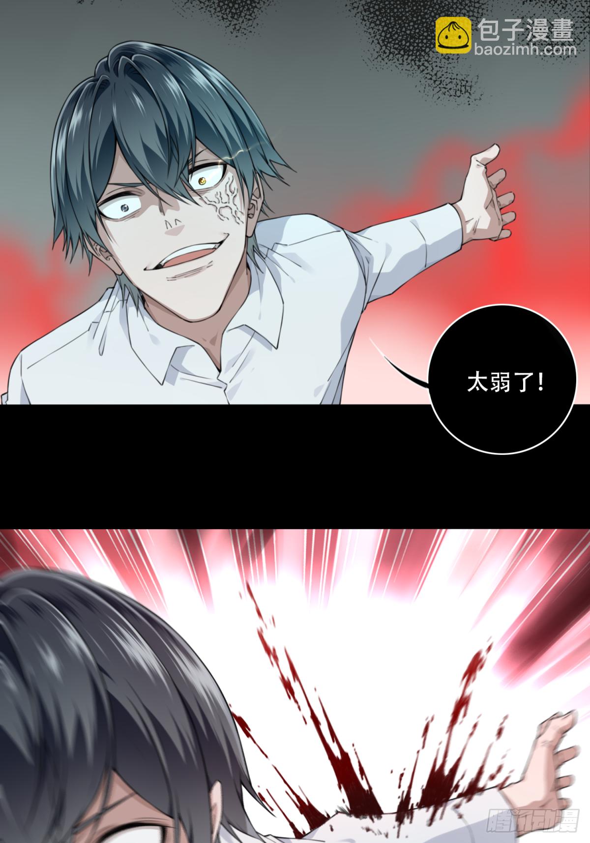 056：甜蜜家园（11）-第60话