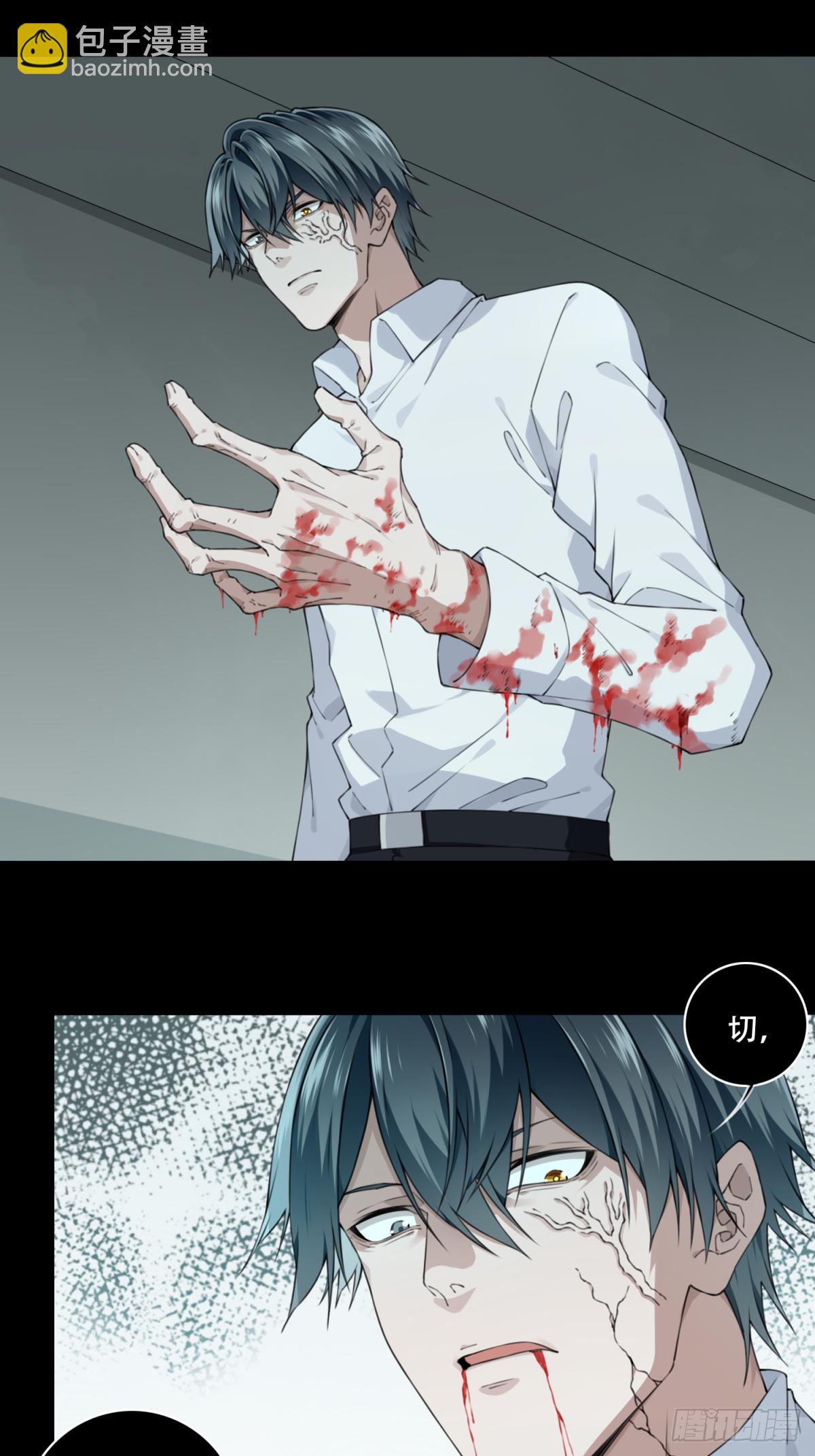 056：甜蜜家园（11）-第60话