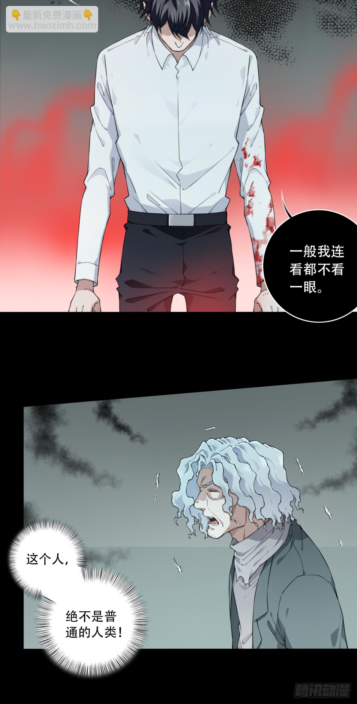 056：甜蜜家园（11）-第60话